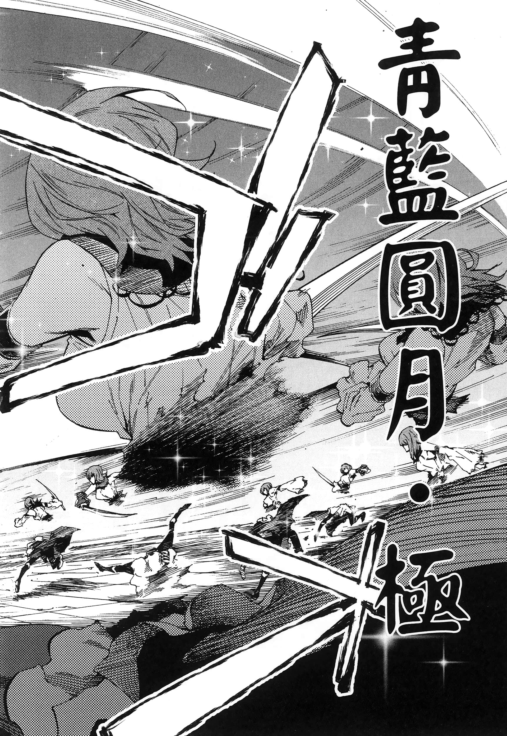 海怪狱卒【1-34话 全是中文】【獄卒クラーケン／獄卒克拉肯】-3