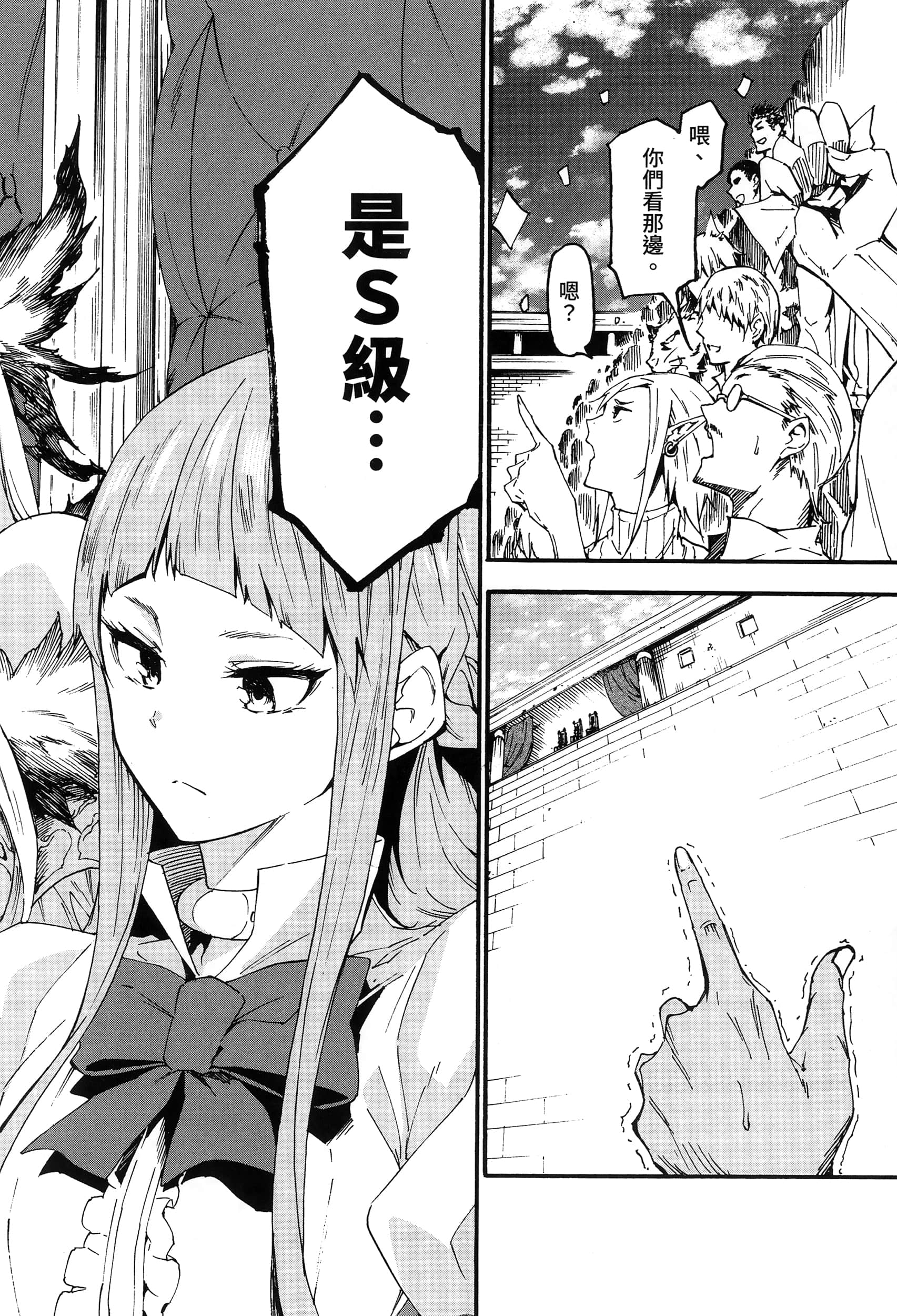 海怪狱卒【1-34话 全是中文】【獄卒クラーケン／獄卒克拉肯】-3