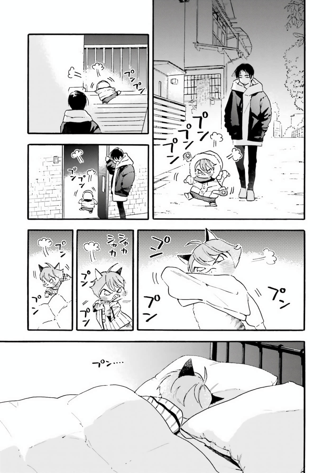 渴望爱的猫【1-37话 18-37是生肉】【愛しの国玉／渴望愛的貓／挚爱的国玉】【已完结】-13