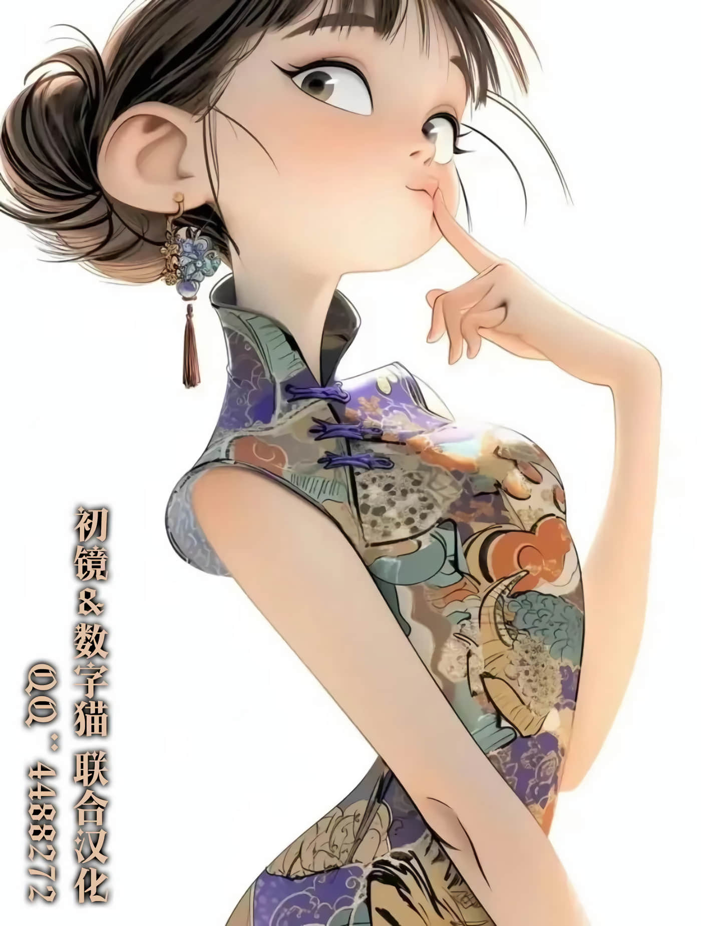 缠人的后辈酱总是引诱我【1-31话 24-31是生肉】【かまって新卒ちゃんが毎回誘ってくる】-10