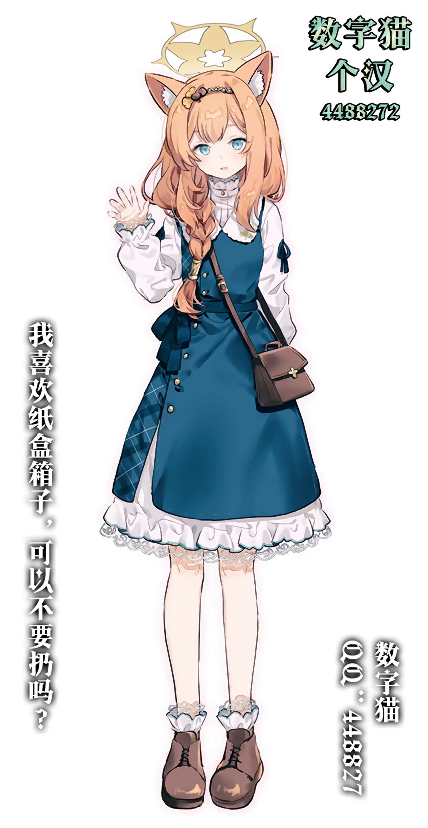 缠人的后辈酱总是引诱我【1-31话 24-31是生肉】【かまって新卒ちゃんが毎回誘ってくる】-2