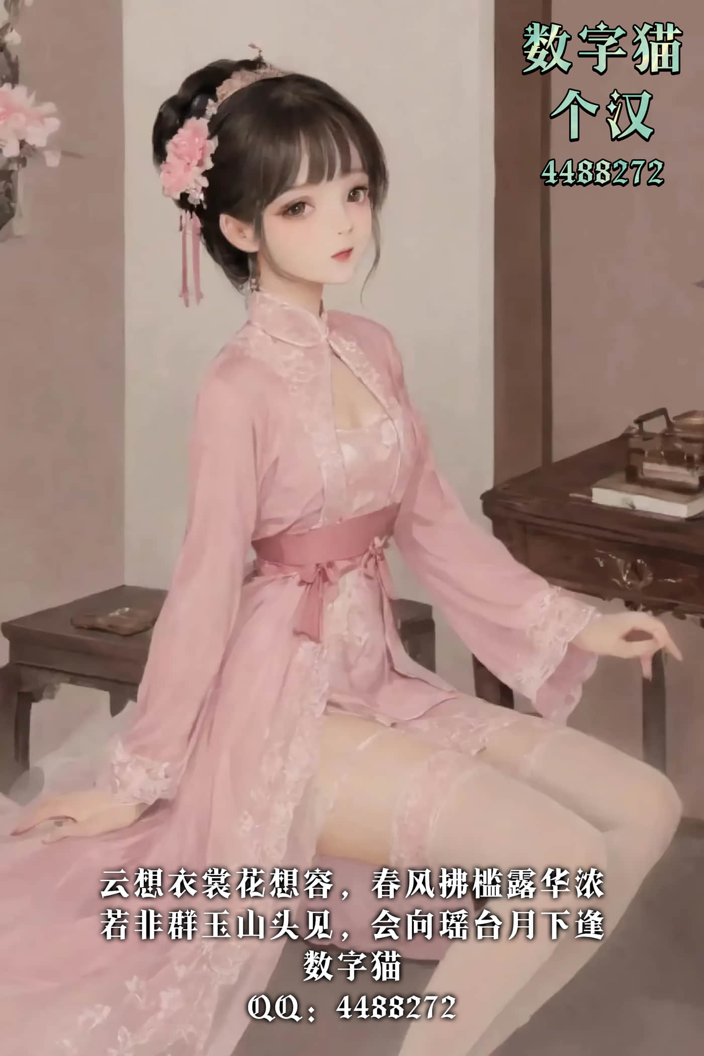 缠人的后辈酱总是引诱我【1-31话 24-31是生肉】【かまって新卒ちゃんが毎回誘ってくる】-5