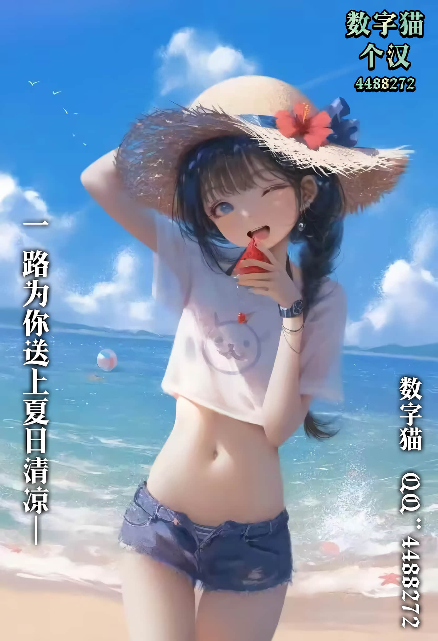缠人的后辈酱总是引诱我【1-31话 24-31是生肉】【かまって新卒ちゃんが毎回誘ってくる】-7
