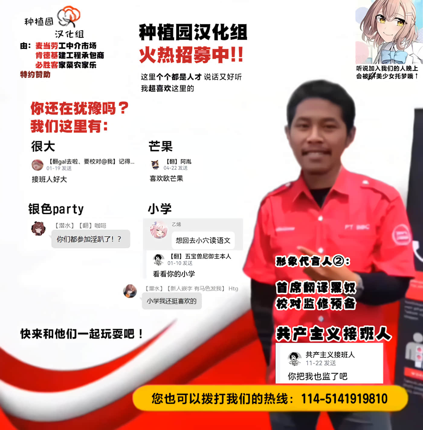 梦原同学爱做梦【1-22话 5-22是生肉】【夢ヶ原さんは夢見がち】-4