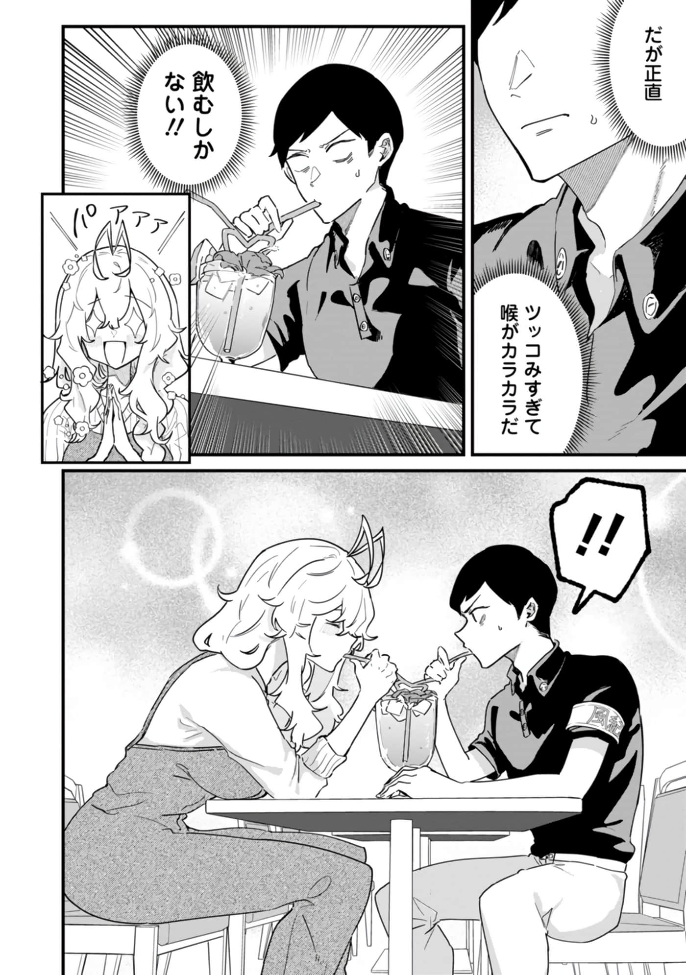 梦原同学爱做梦【1-22话 5-22是生肉】【夢ヶ原さんは夢見がち】-5-7