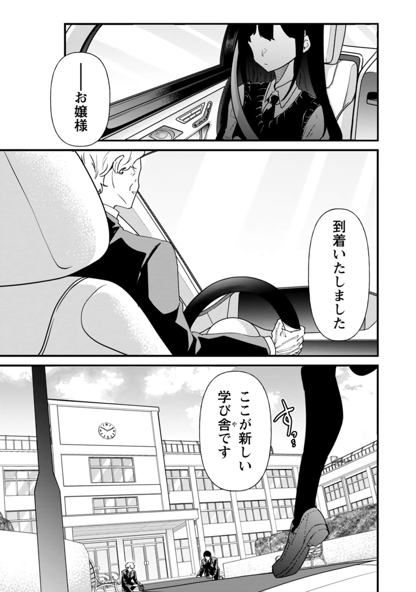 梦原同学爱做梦【1-22话 5-22是生肉】【夢ヶ原さんは夢見がち】-5-7