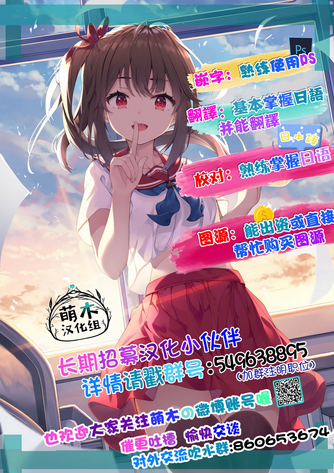 你原来不是我的妹妹而是我的未婚妻啊【1-27话 21-27是生肉】【お前妹じゃなくて許嫁だったのかよ】-1