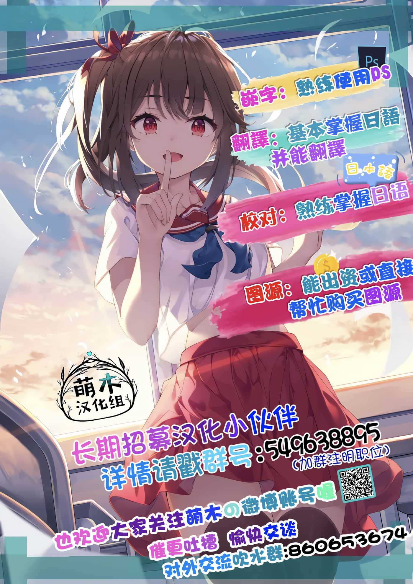 你原来不是我的妹妹而是我的未婚妻啊【1-27话 21-27是生肉】【お前妹じゃなくて許嫁だったのかよ】-10