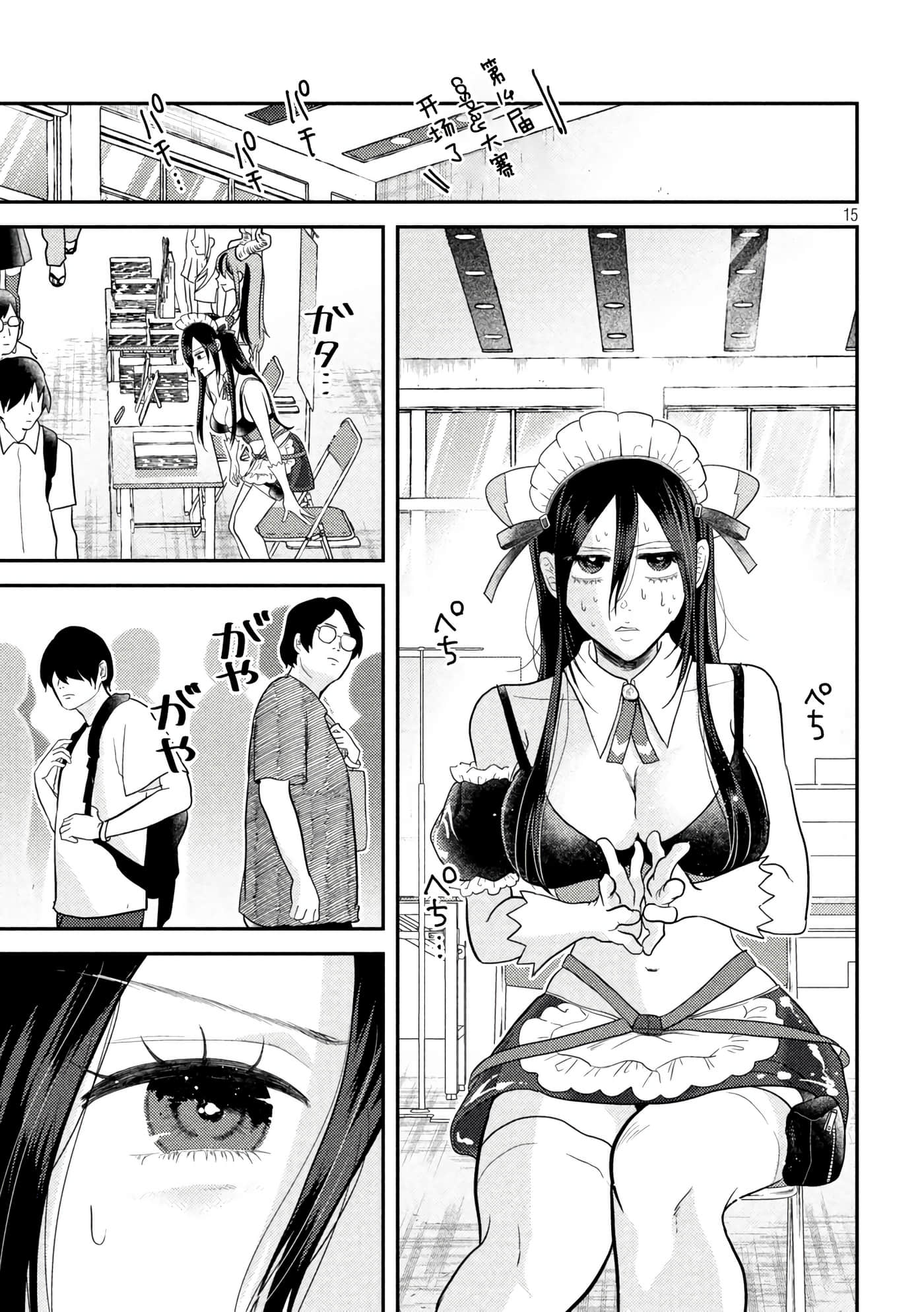 平成败残兵 堇酱【1-49话 24-49是生肉】【平成敗残兵すみれちゃん】-3