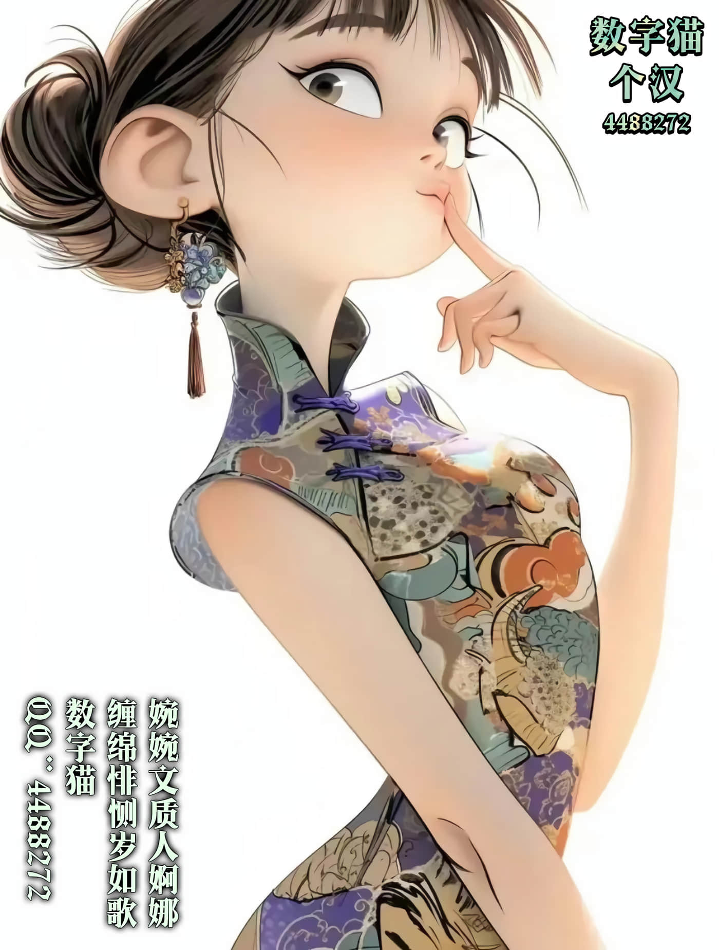 平成败残兵 堇酱【1-49话 24-49是生肉】【平成敗残兵すみれちゃん】-3