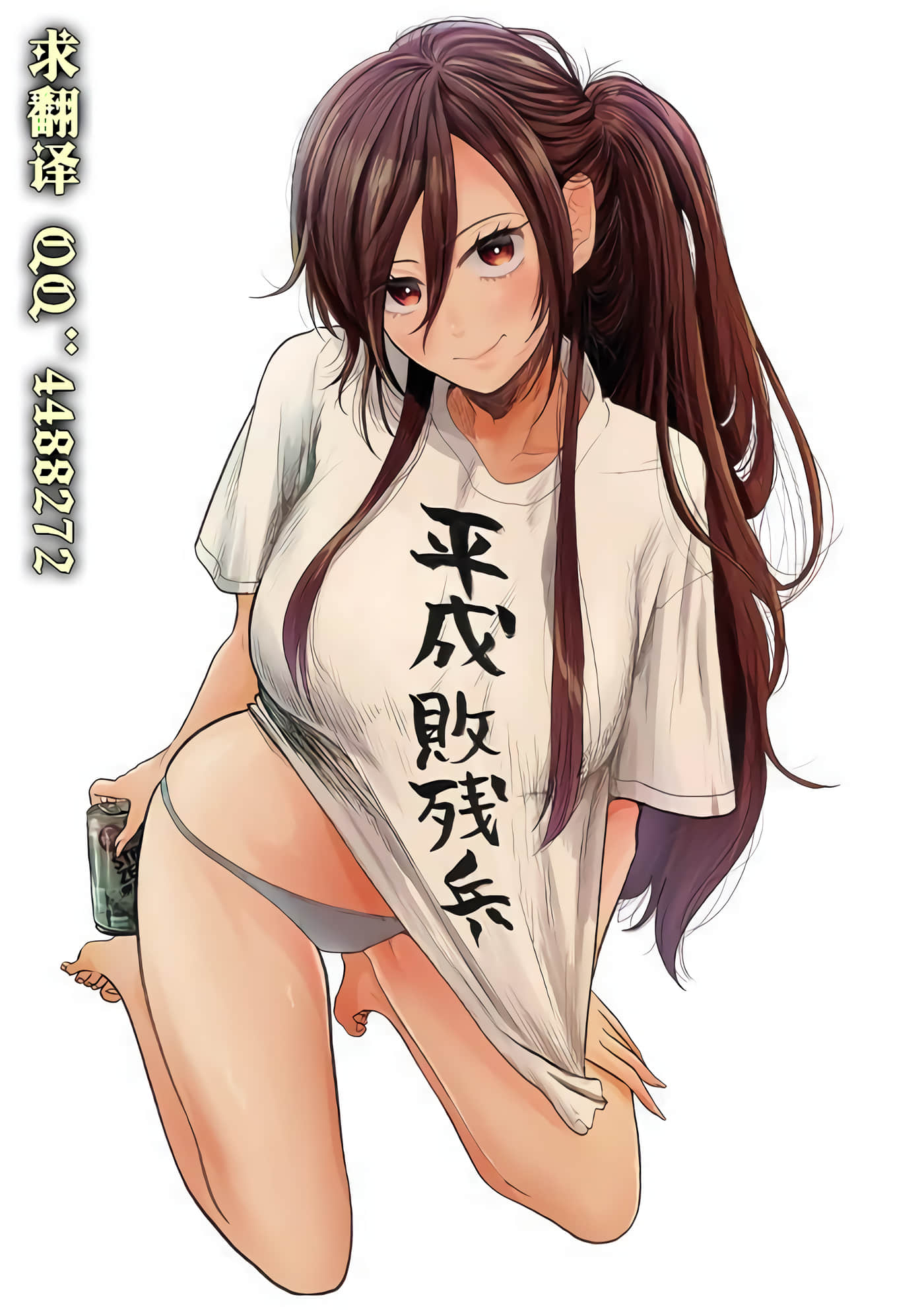 平成败残兵 堇酱【1-49话 24-49是生肉】【平成敗残兵すみれちゃん】-5