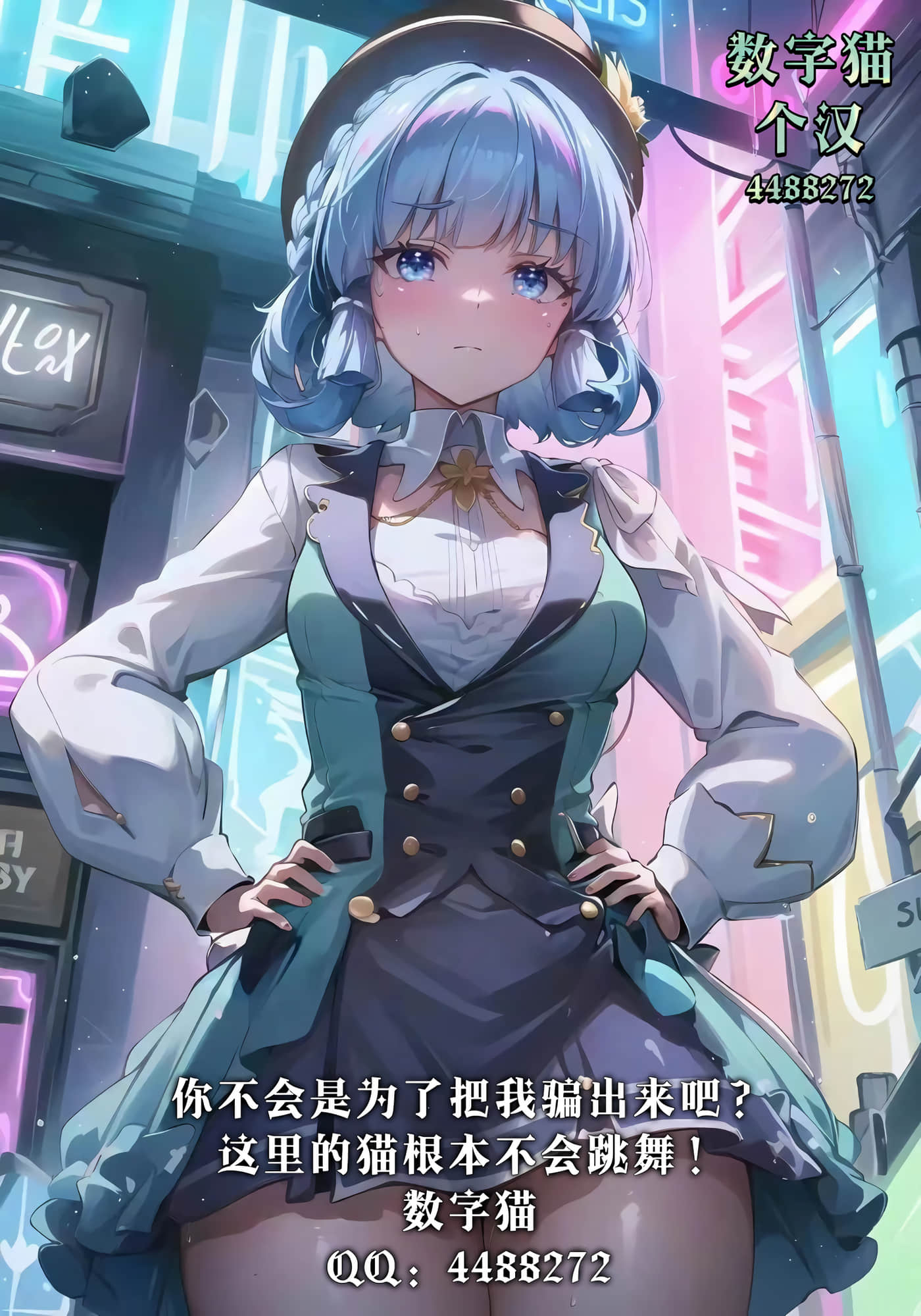 平成败残兵 堇酱【1-49话 24-49是生肉】【平成敗残兵すみれちゃん】-6