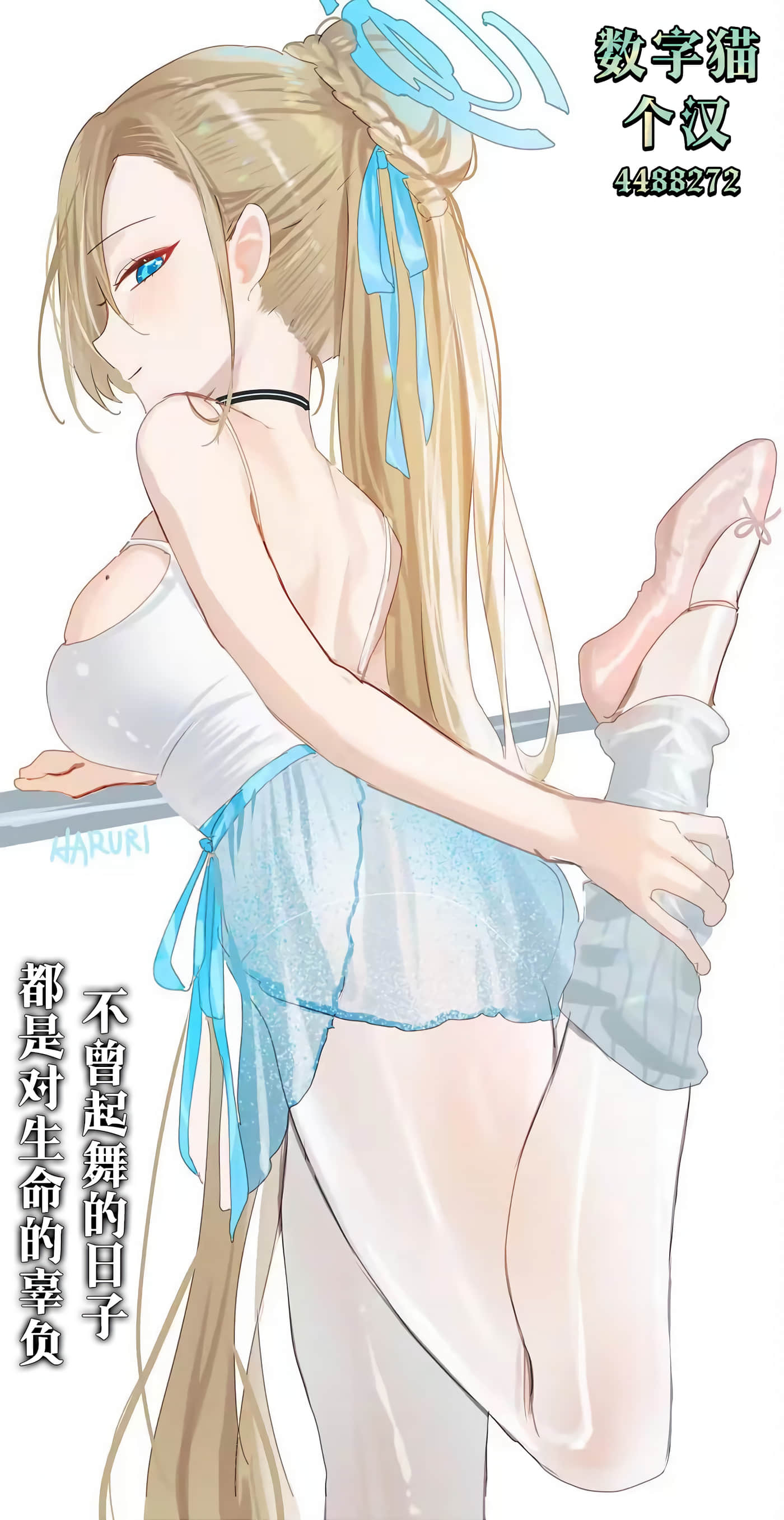 平成败残兵 堇酱【1-49话 24-49是生肉】【平成敗残兵すみれちゃん】-9