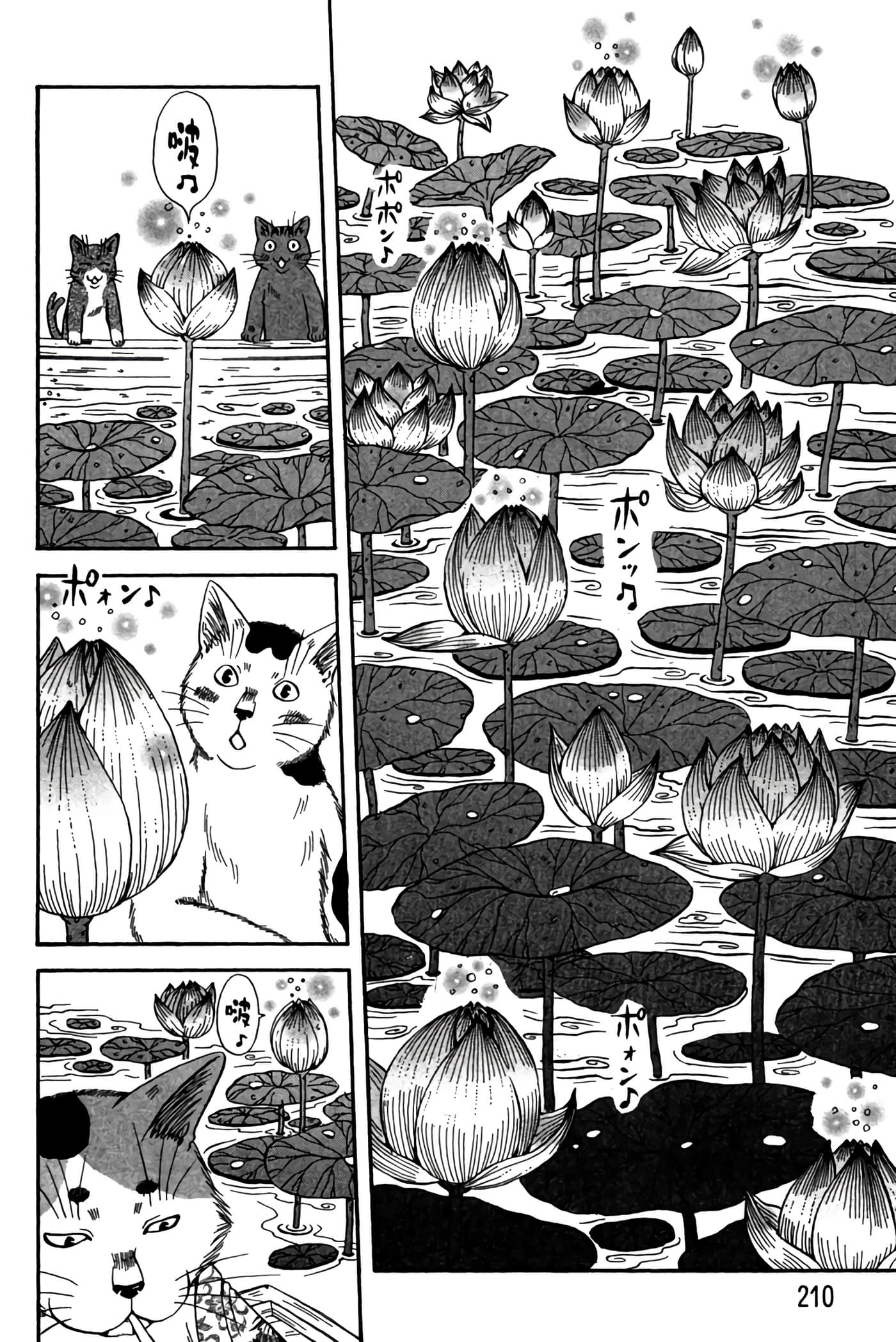 猫绘十兵卫 御伽草纸【1-25卷 11-25卷是生肉】【猫絵十兵衛 御伽草紙／貓繪十兵衛 御伽草紙 】-3