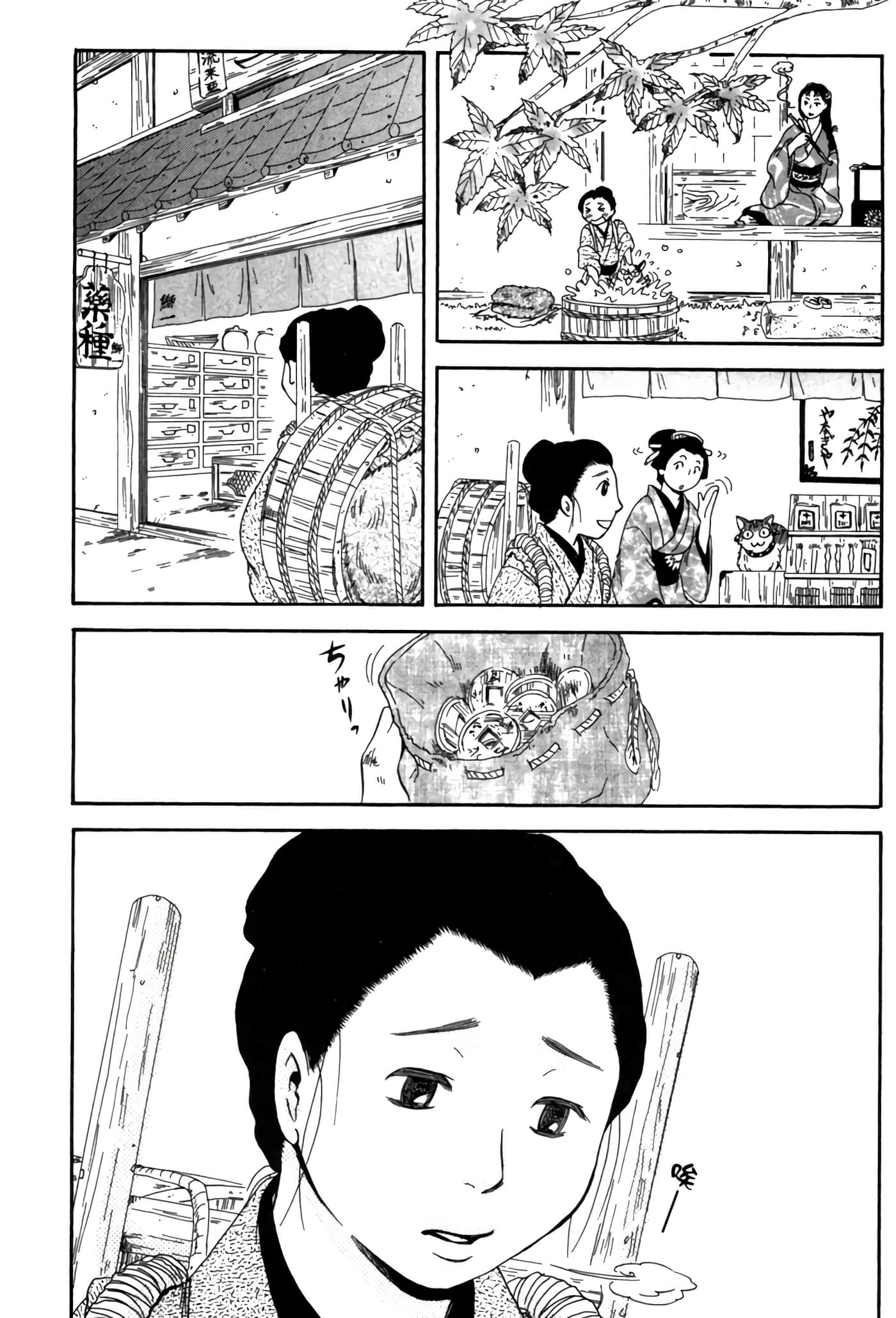 猫绘十兵卫 御伽草纸【1-25卷 11-25卷是生肉】【猫絵十兵衛 御伽草紙／貓繪十兵衛 御伽草紙 】-6