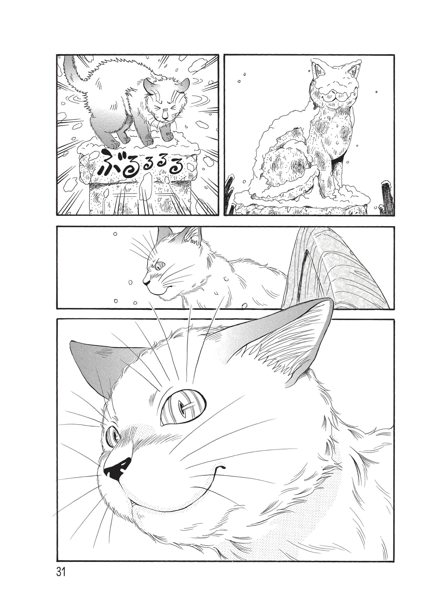 猫绘十兵卫 御伽草纸【1-25卷 11-25卷是生肉】【猫絵十兵衛 御伽草紙／貓繪十兵衛 御伽草紙 】-9