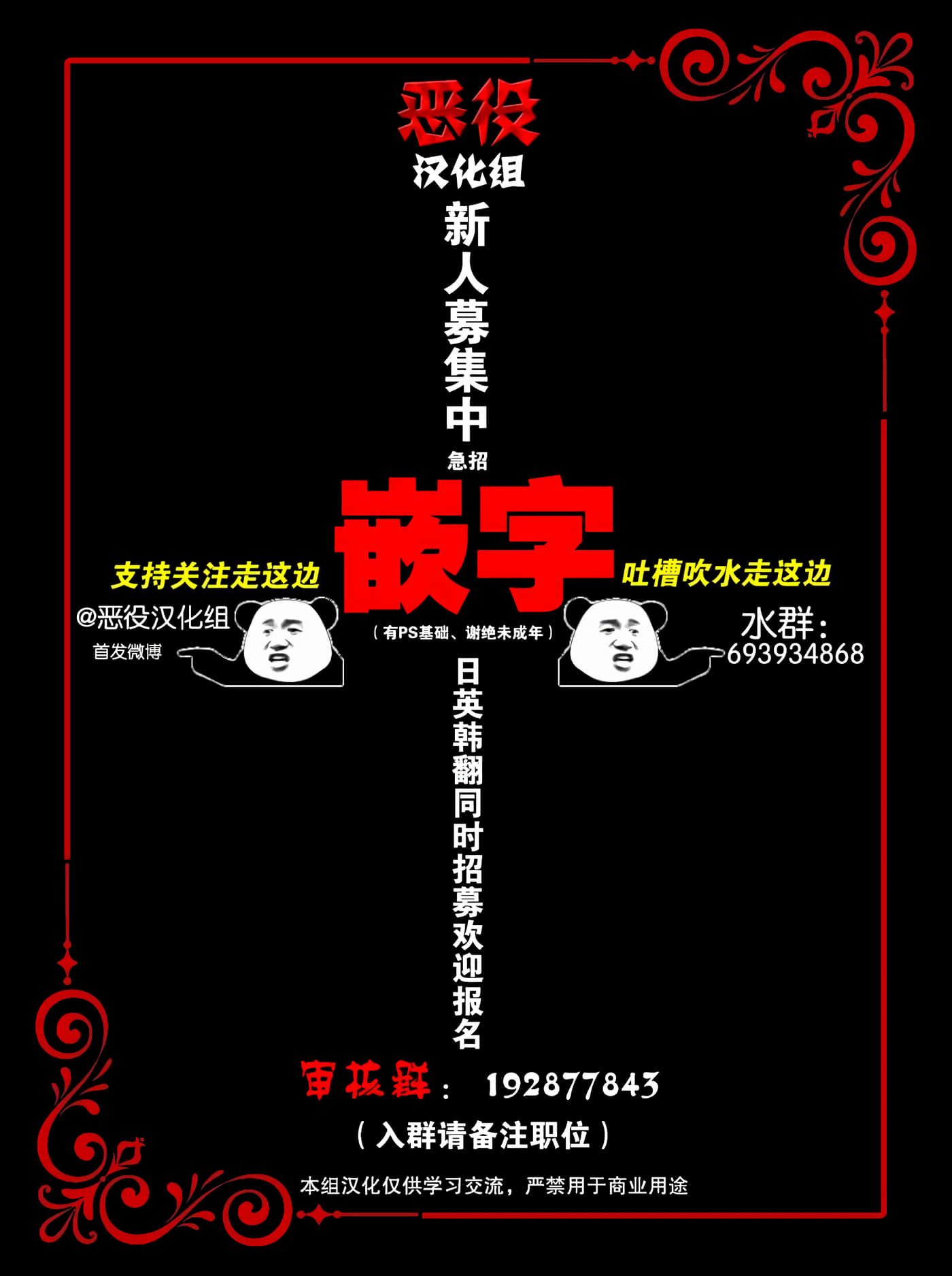 双星的天剑使【1-19话 7-19是生肉】【双星の天剣使い／雙星的天劍士】-1
