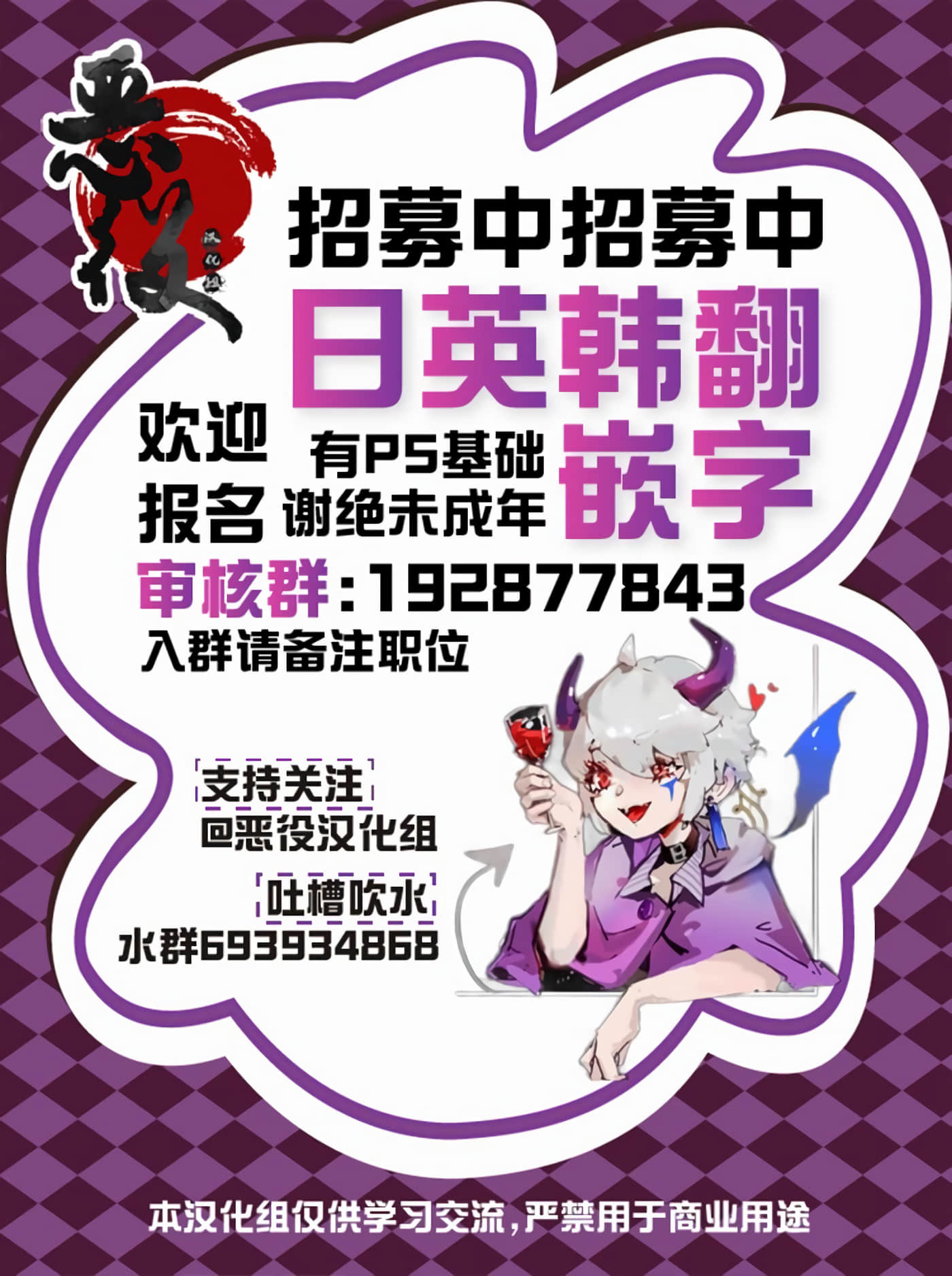 双星的天剑使【1-19话 7-19是生肉】【双星の天剣使い／雙星的天劍士】-2
