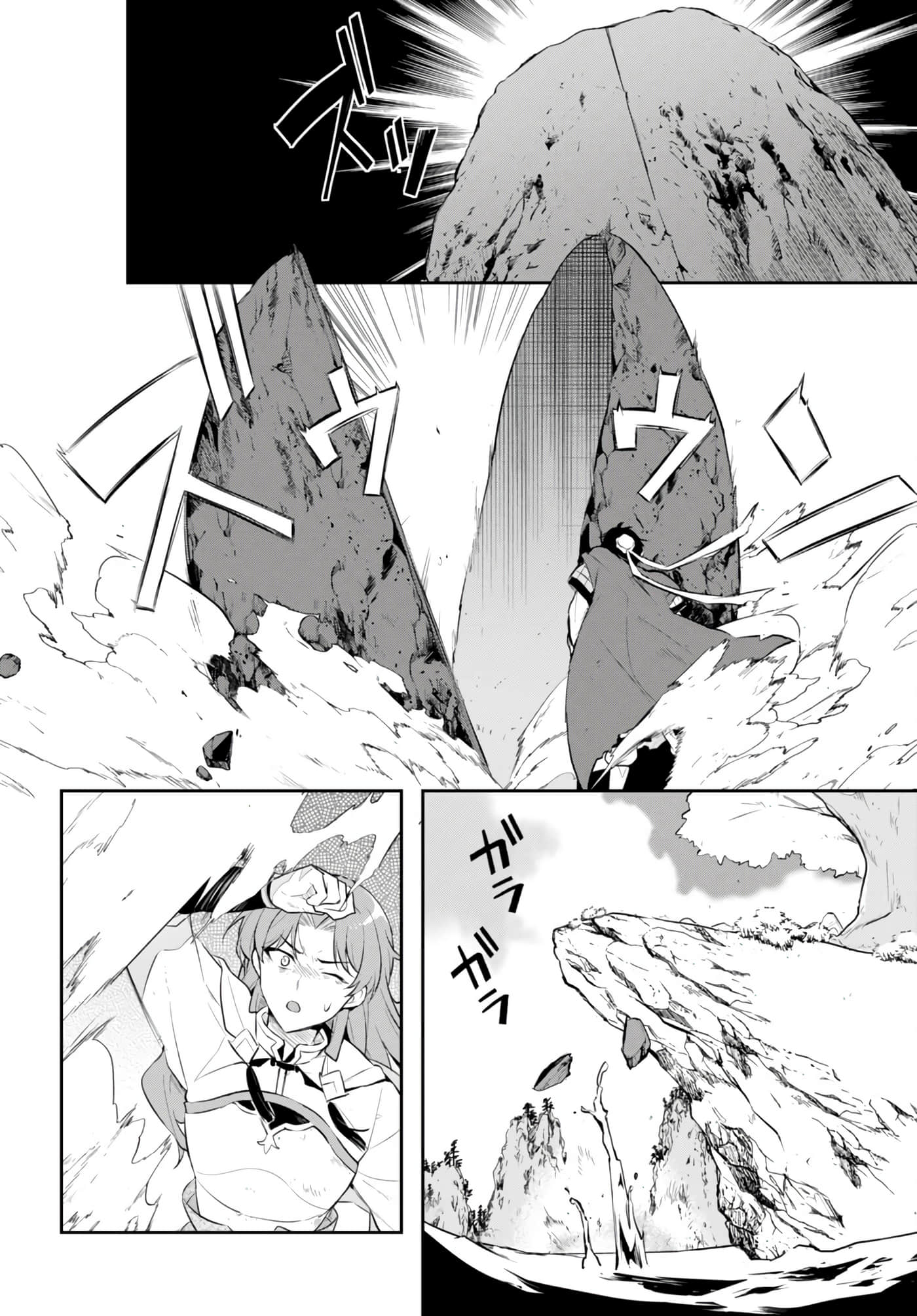 双星的天剑使【1-19话 7-19是生肉】【双星の天剣使い／雙星的天劍士】-3