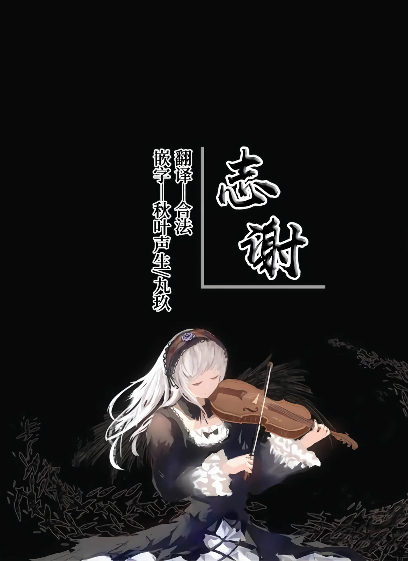 虽然由于关系到奴隶对我的评价而导致我不能压榨她们【1-18话 14-18是生肉】【奴隷からの期待と評価のせいで搾取できないのだが】-1