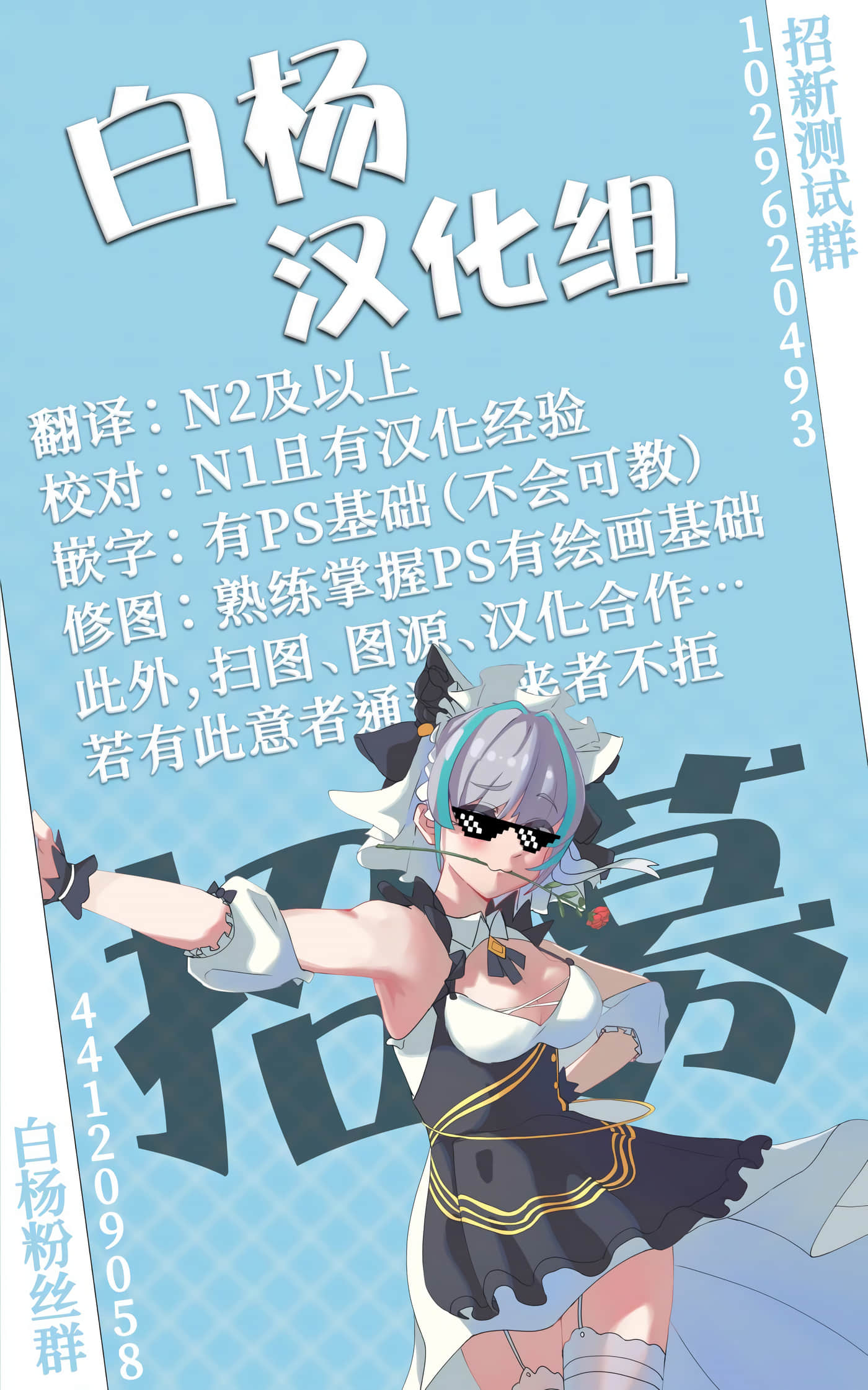 虽然由于关系到奴隶对我的评价而导致我不能压榨她们【1-18话 14-18是生肉】【奴隷からの期待と評価のせいで搾取できないのだが】-1