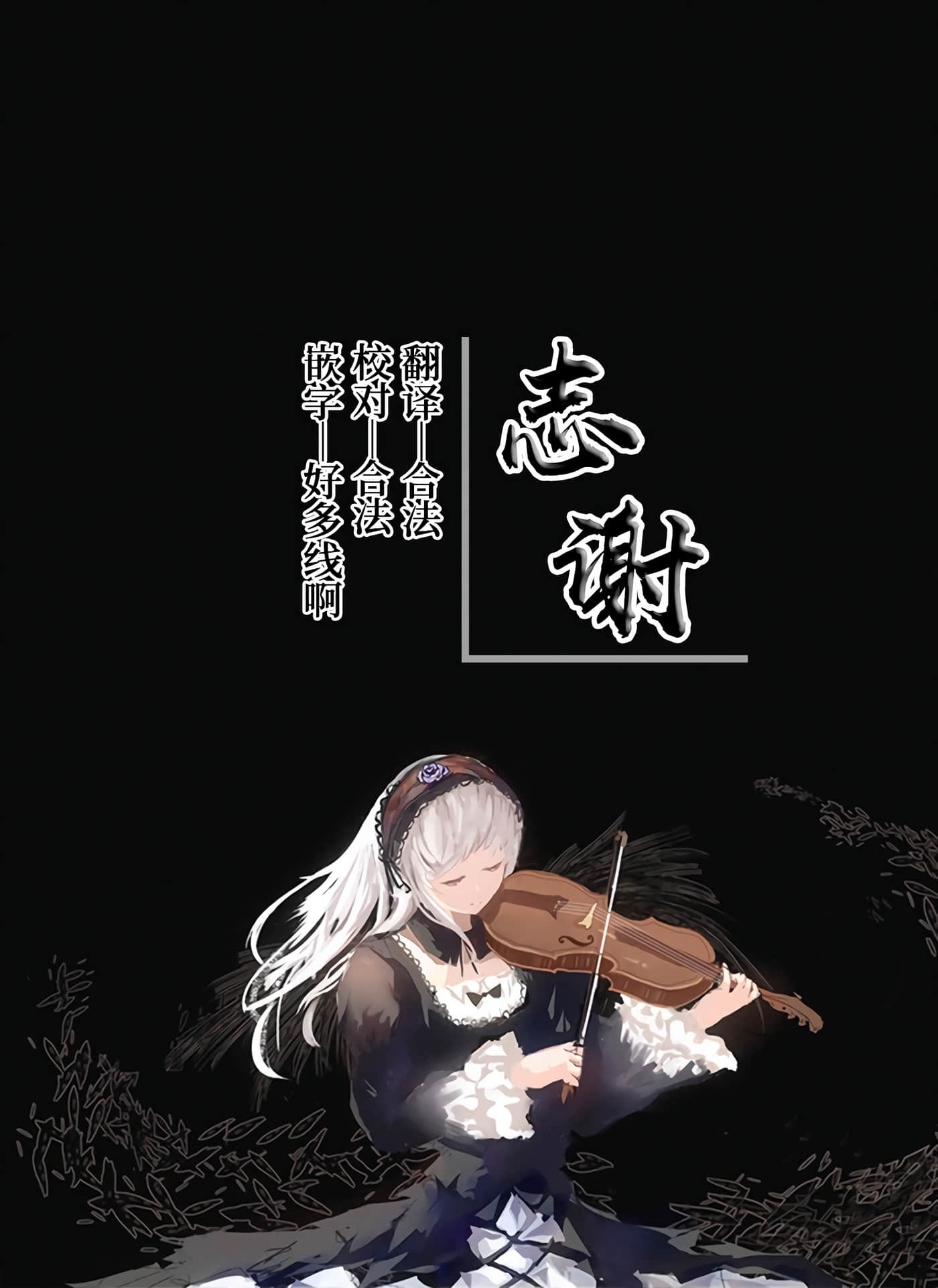 虽然由于关系到奴隶对我的评价而导致我不能压榨她们【1-18话 14-18是生肉】【奴隷からの期待と評価のせいで搾取できないのだが】-2