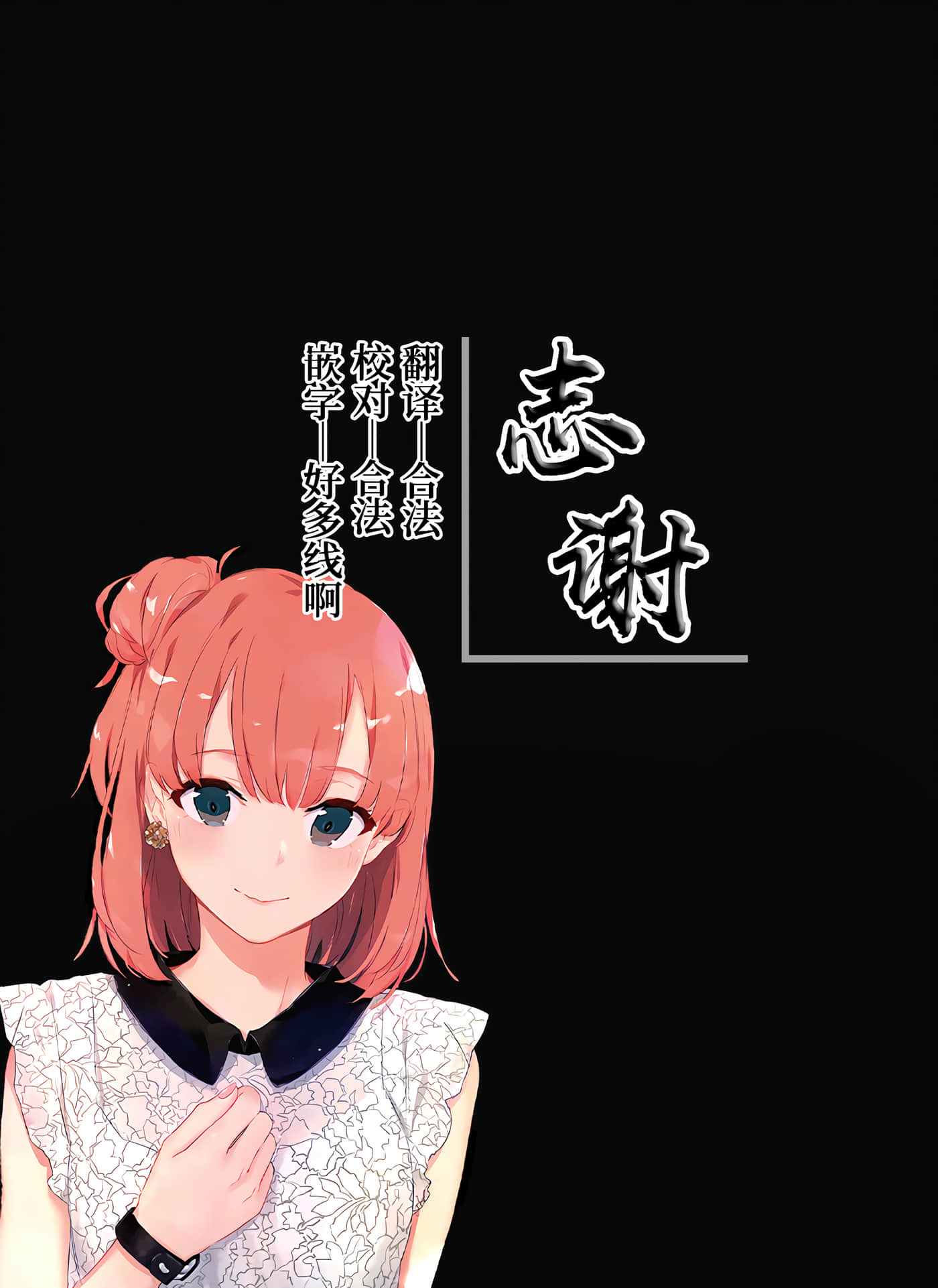 虽然由于关系到奴隶对我的评价而导致我不能压榨她们【1-18话 14-18是生肉】【奴隷からの期待と評価のせいで搾取できないのだが】-3