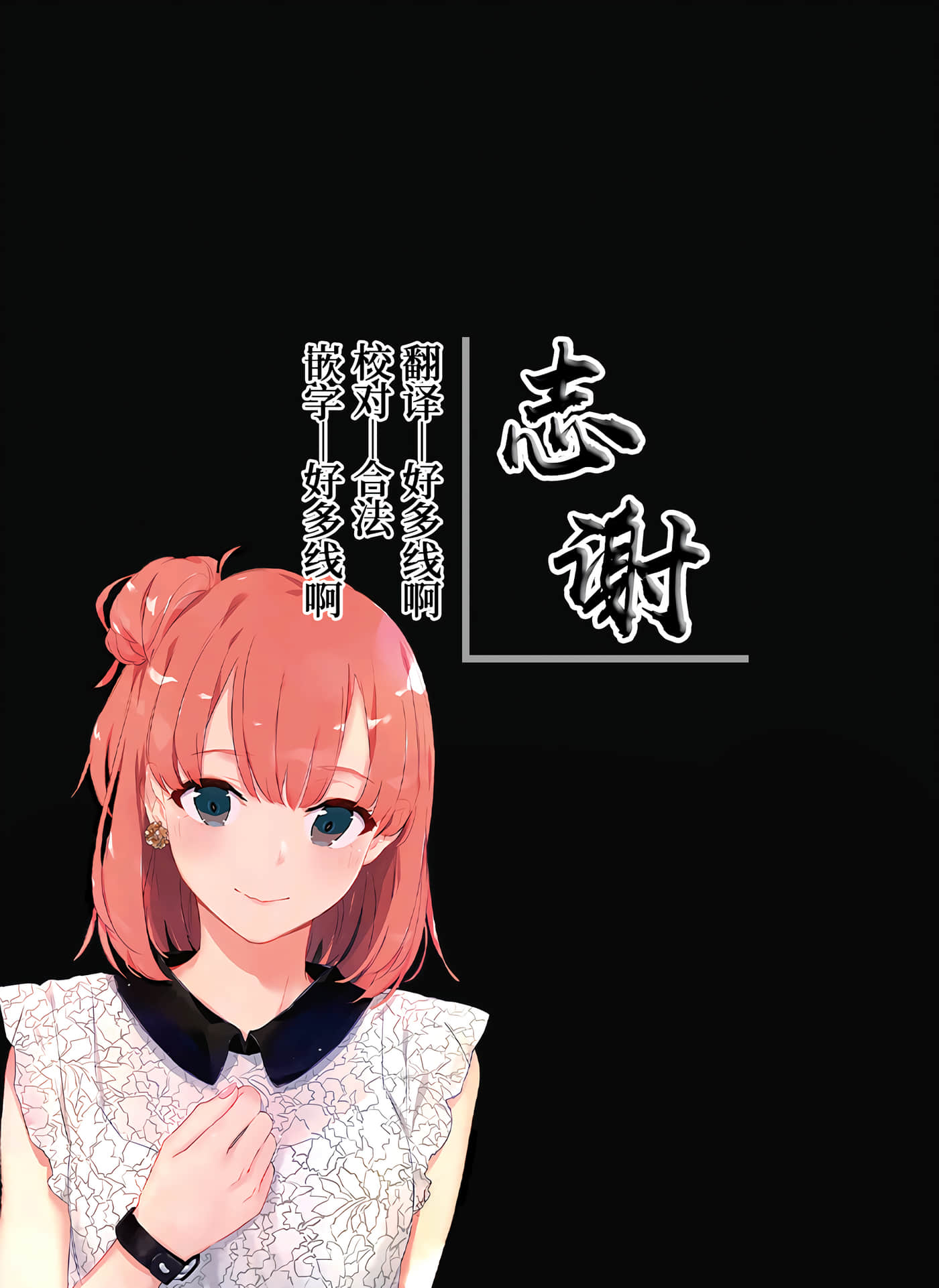 虽然由于关系到奴隶对我的评价而导致我不能压榨她们【1-18话 14-18是生肉】【奴隷からの期待と評価のせいで搾取できないのだが】-4