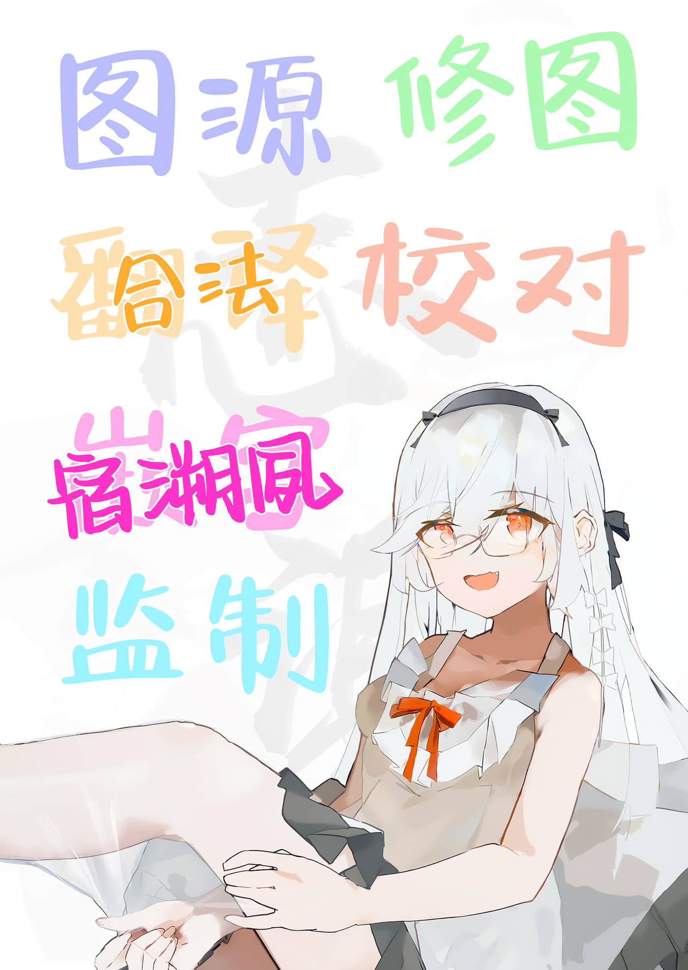 虽然由于关系到奴隶对我的评价而导致我不能压榨她们【1-18话 14-18是生肉】【奴隷からの期待と評価のせいで搾取できないのだが】-8.5