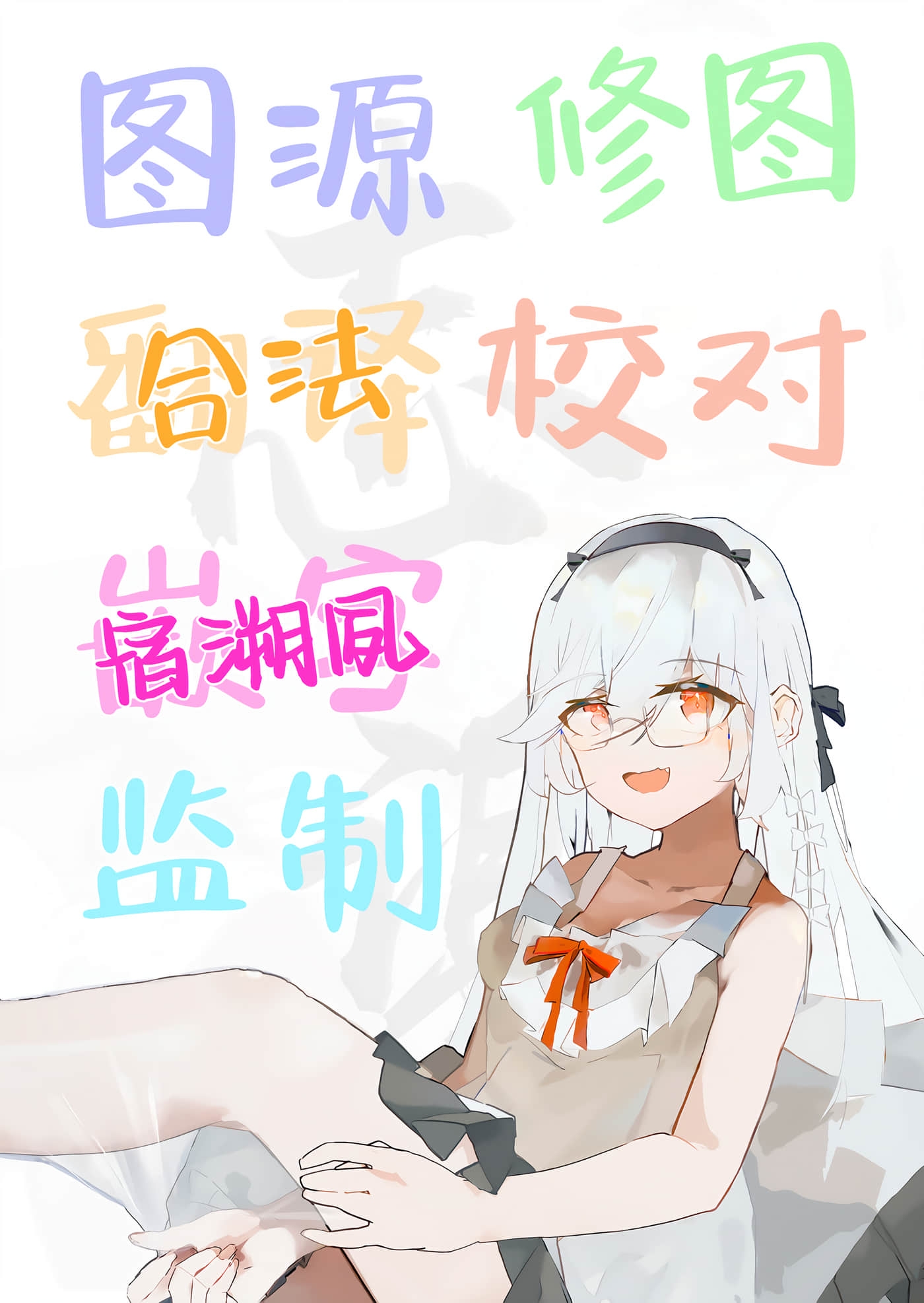 虽然由于关系到奴隶对我的评价而导致我不能压榨她们【1-18话 14-18是生肉】【奴隷からの期待と評価のせいで搾取できないのだが】-8