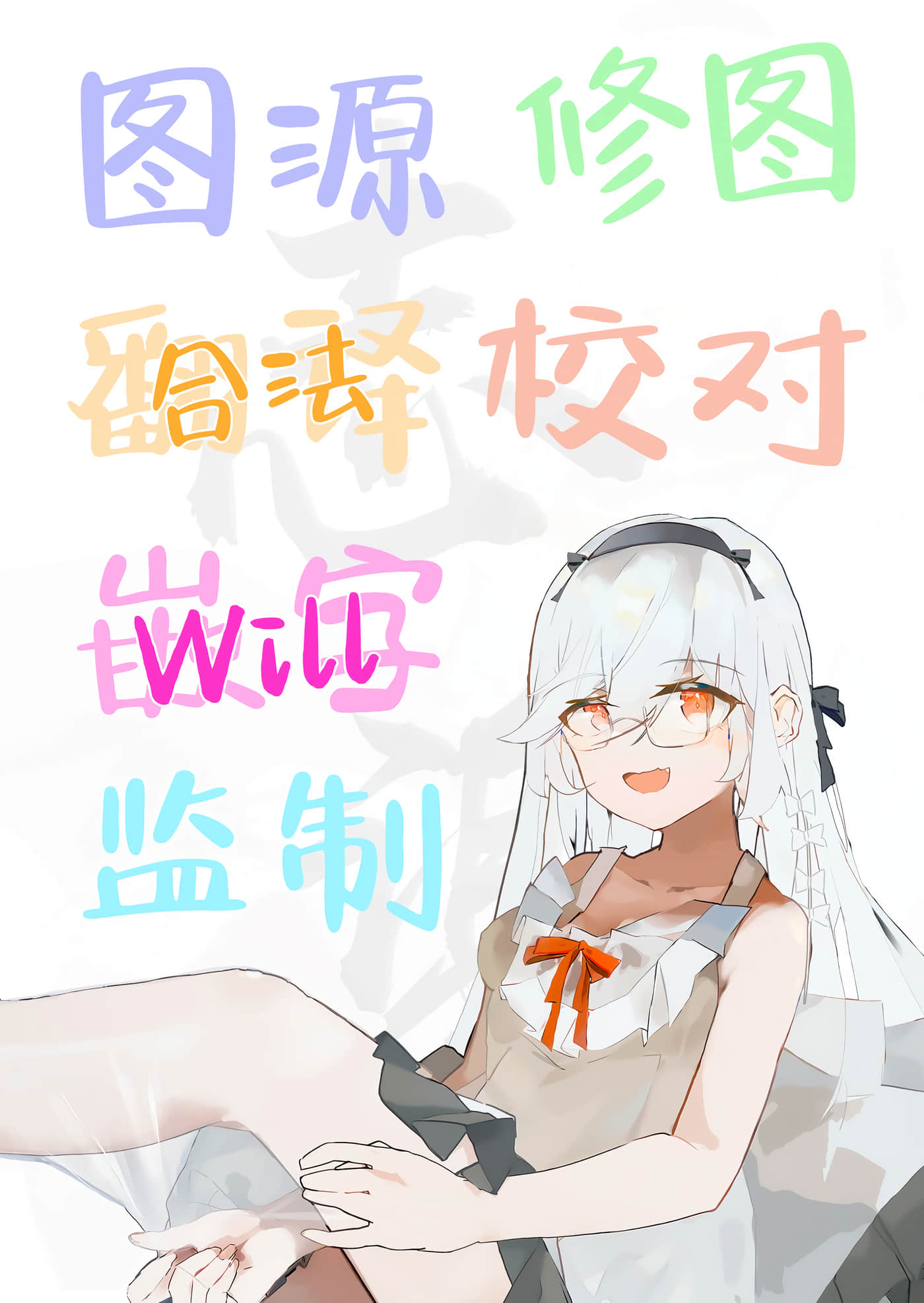 虽然由于关系到奴隶对我的评价而导致我不能压榨她们【1-18话 14-18是生肉】【奴隷からの期待と評価のせいで搾取できないのだが】-9