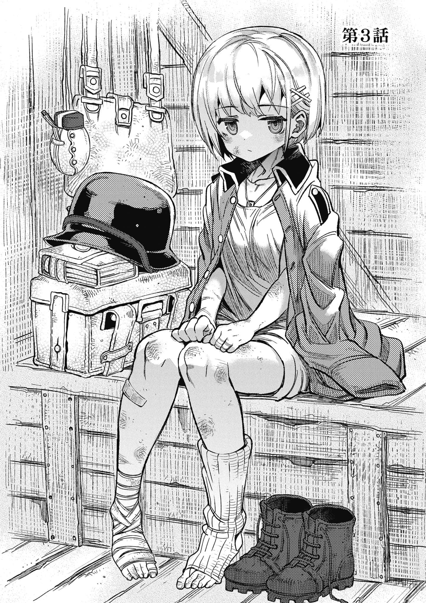 TS卫生兵小姐的战场日记【1-14话 9-14是生肉】【TS衛生兵さんの戦場日記／性轉醫護兵的戰場日記】-1