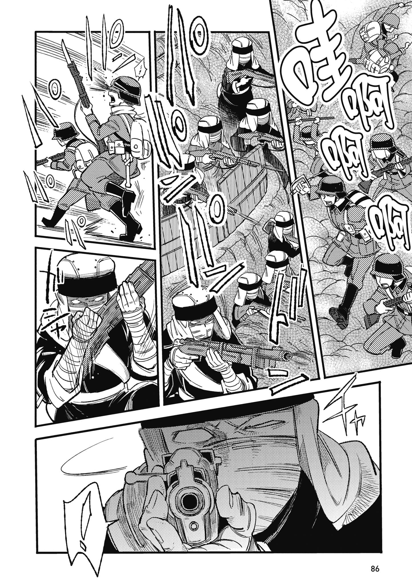 TS卫生兵小姐的战场日记【1-14话 9-14是生肉】【TS衛生兵さんの戦場日記／性轉醫護兵的戰場日記】-1