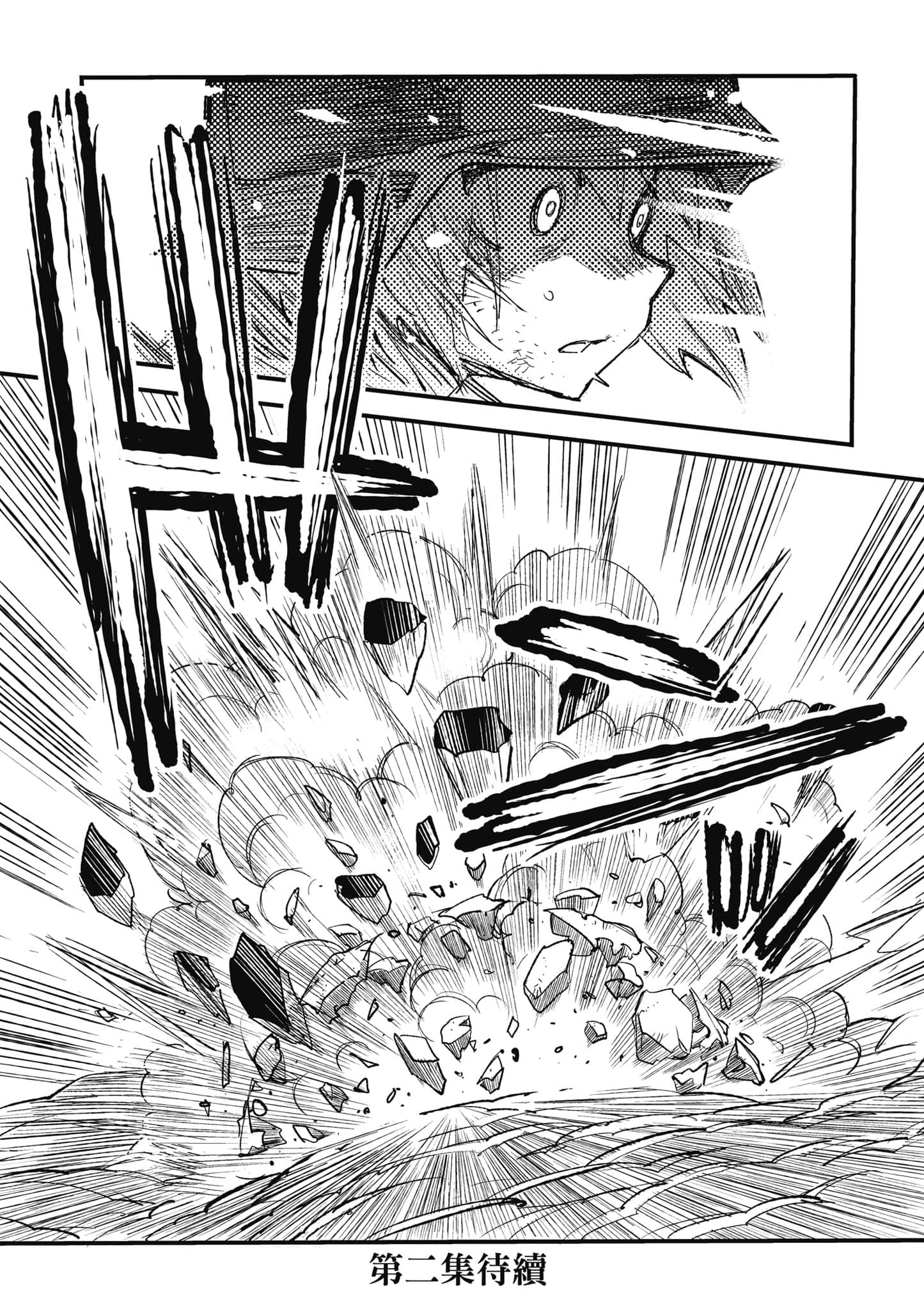 TS卫生兵小姐的战场日记【1-14话 9-14是生肉】【TS衛生兵さんの戦場日記／性轉醫護兵的戰場日記】-1