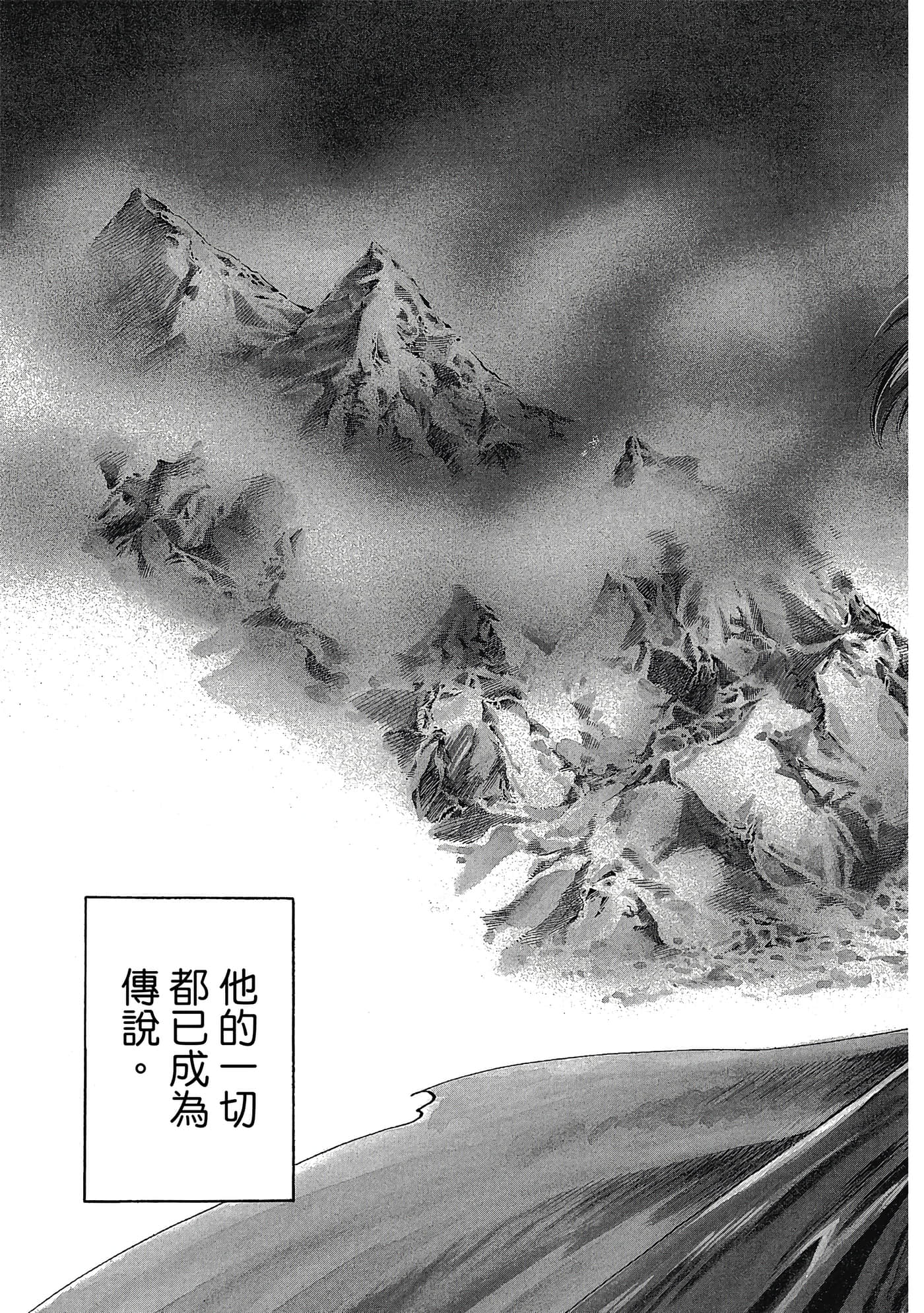 无敌怪医K2【1-478话 389-478是生肉】【K2／無敵怪醫K2】-1