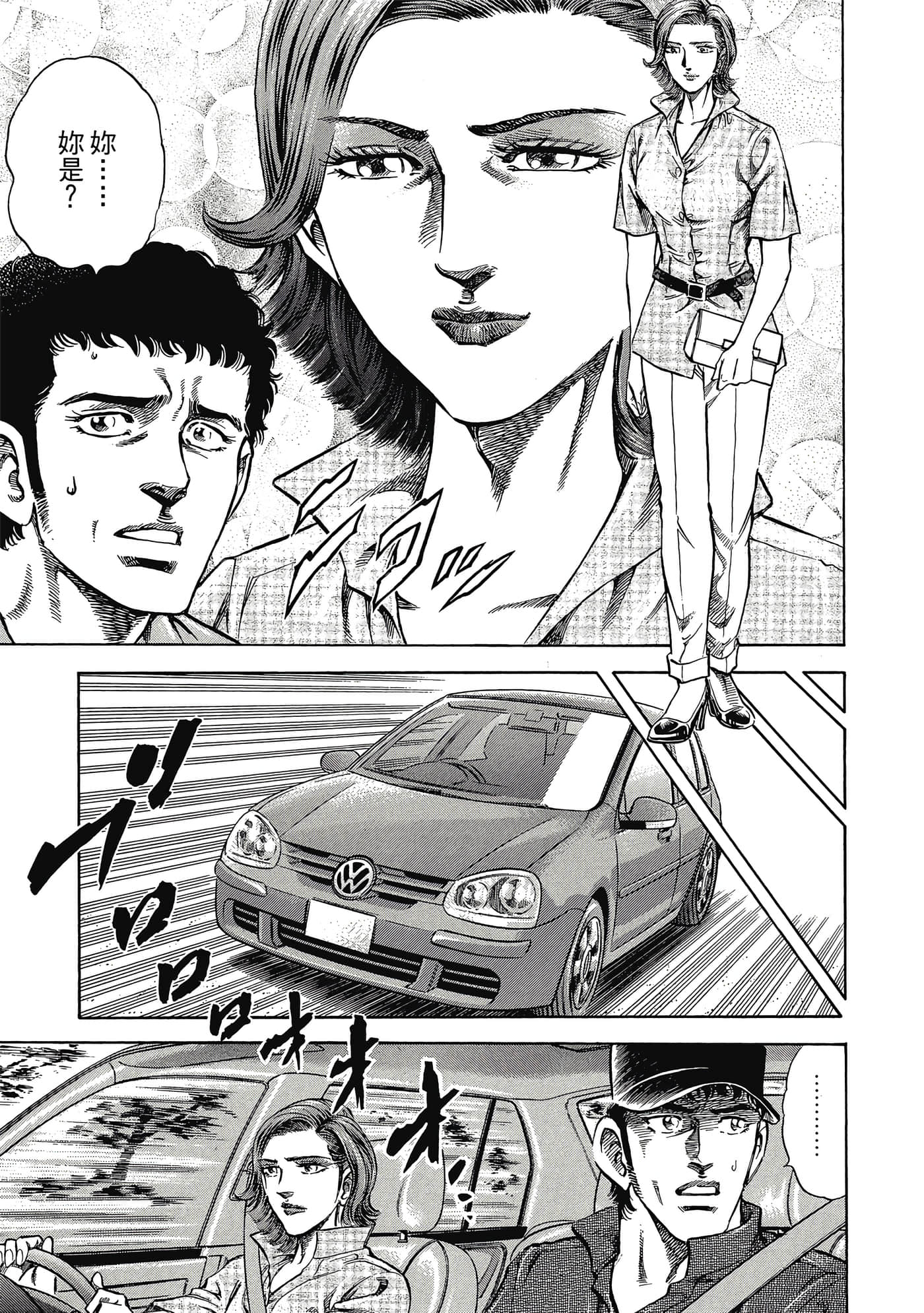 无敌怪医K2【1-478话 389-478是生肉】【K2／無敵怪醫K2】-1
