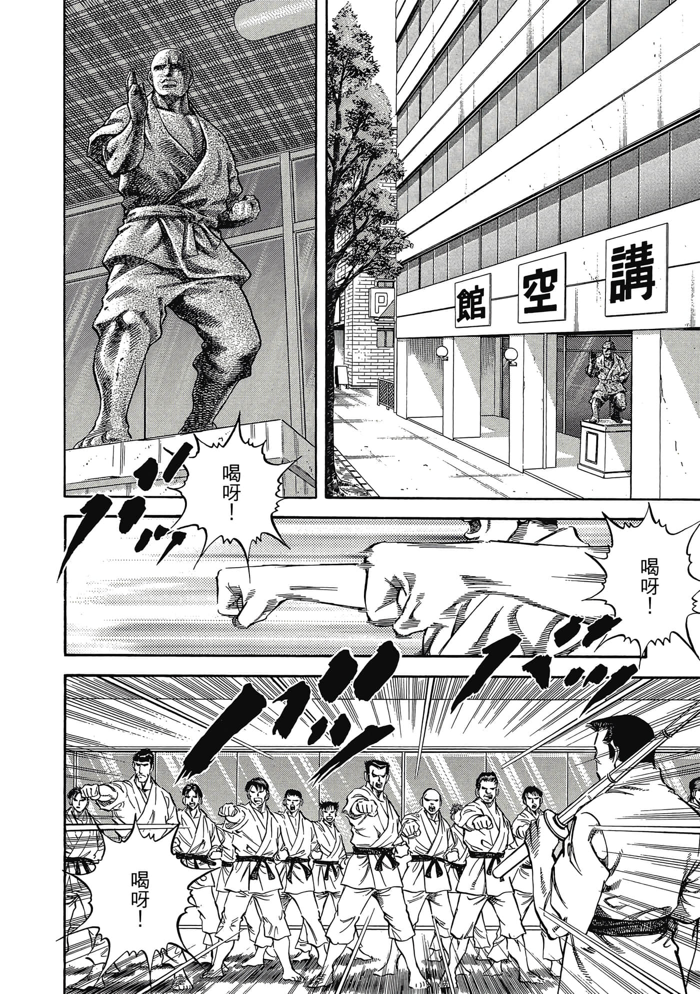 无敌怪医K2【1-478话 389-478是生肉】【K2／無敵怪醫K2】-1
