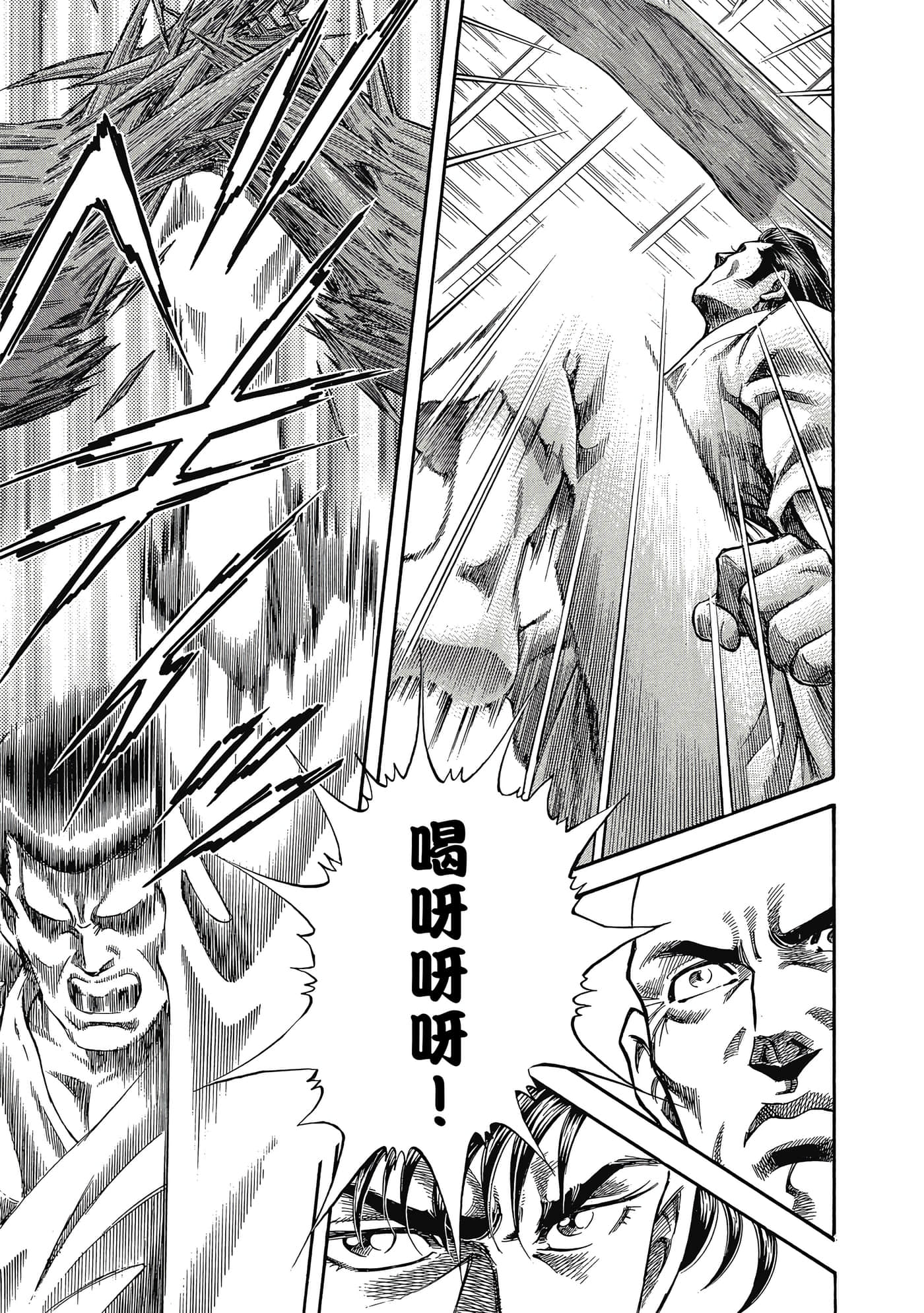 无敌怪医K2【1-478话 389-478是生肉】【K2／無敵怪醫K2】-1