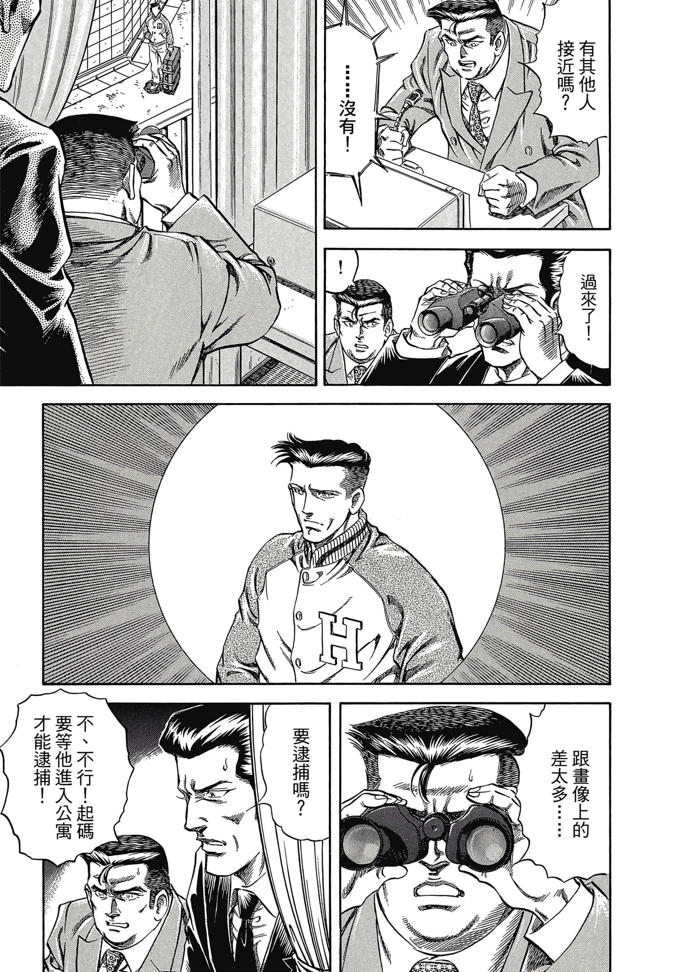无敌怪医K2【1-478话 389-478是生肉】【K2／無敵怪醫K2】-2