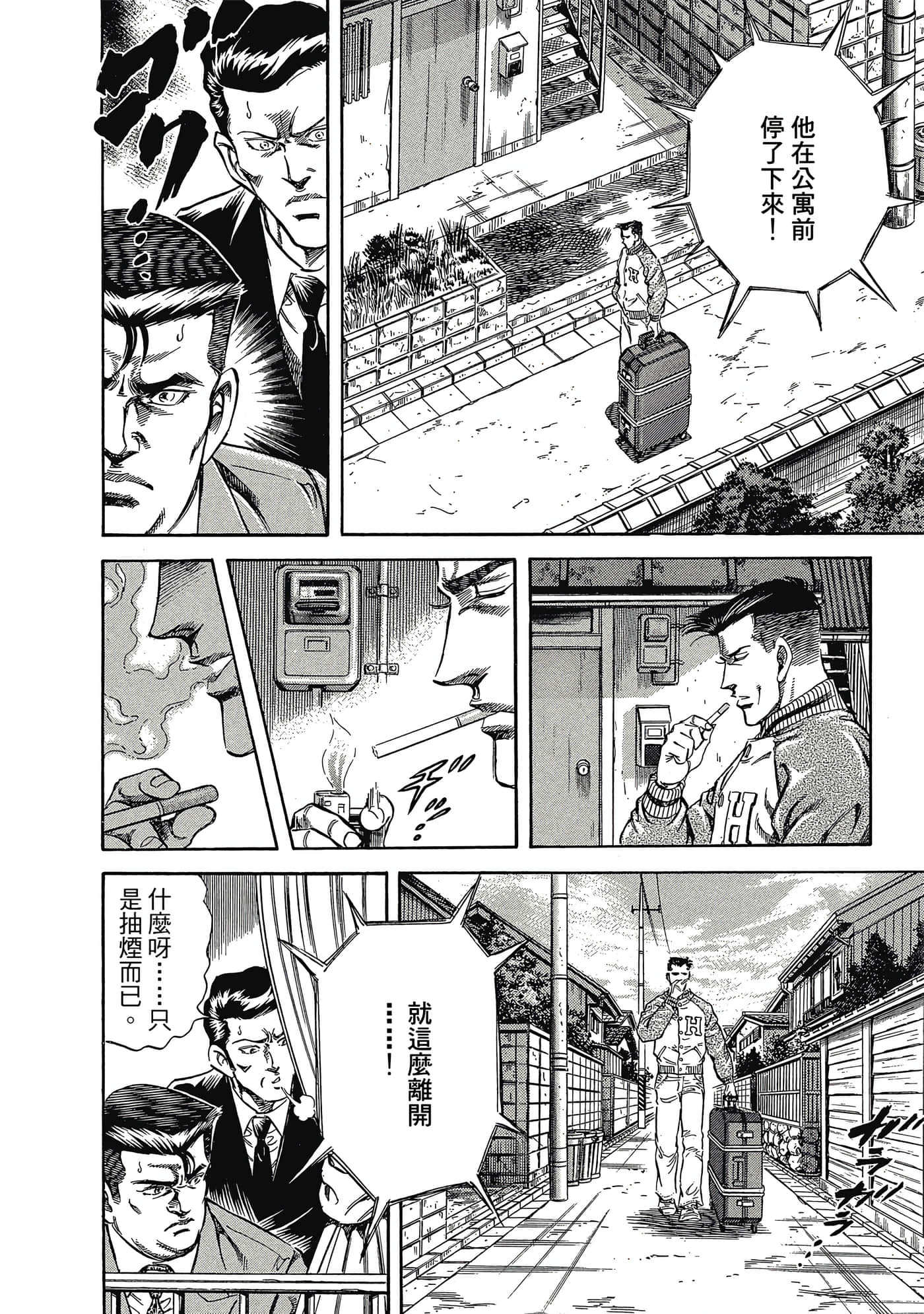 无敌怪医K2【1-478话 389-478是生肉】【K2／無敵怪醫K2】-2