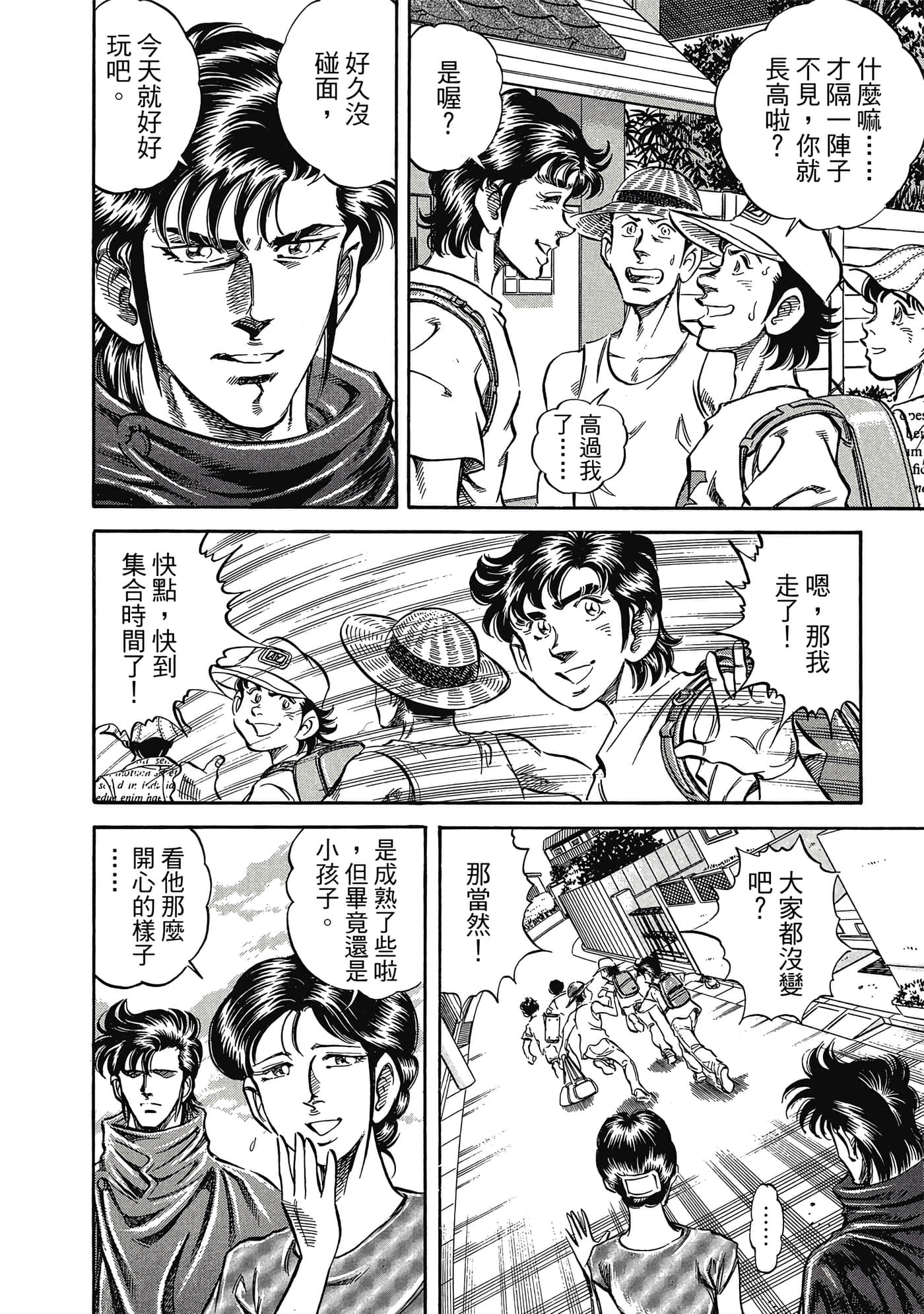 无敌怪医K2【1-478话 389-478是生肉】【K2／無敵怪醫K2】-5