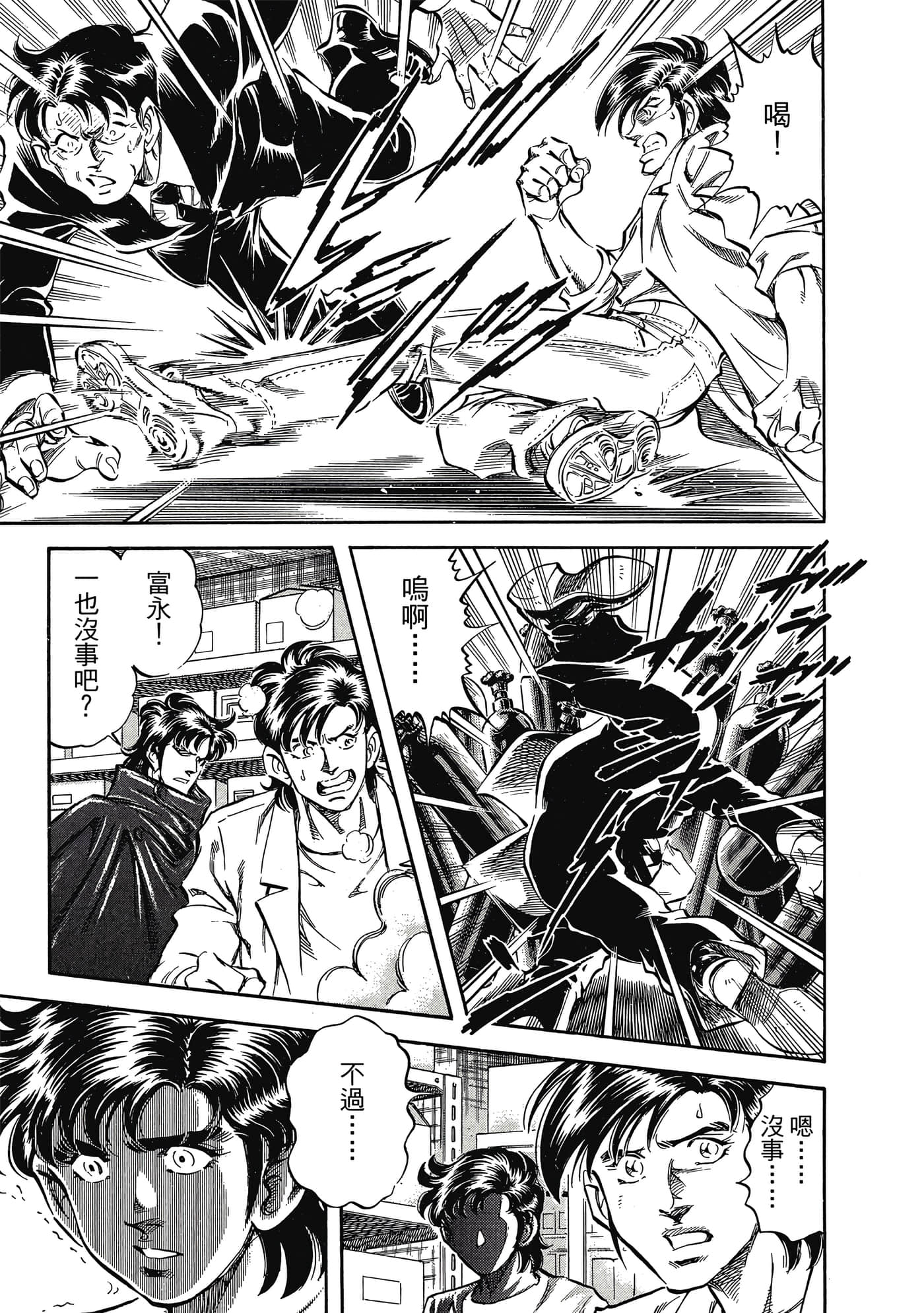 无敌怪医K2【1-478话 389-478是生肉】【K2／無敵怪醫K2】-6