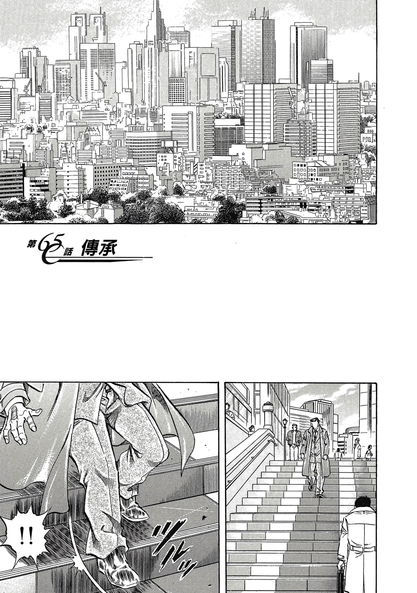 无敌怪医K2【1-478话 389-478是生肉】【K2／無敵怪醫K2】-6