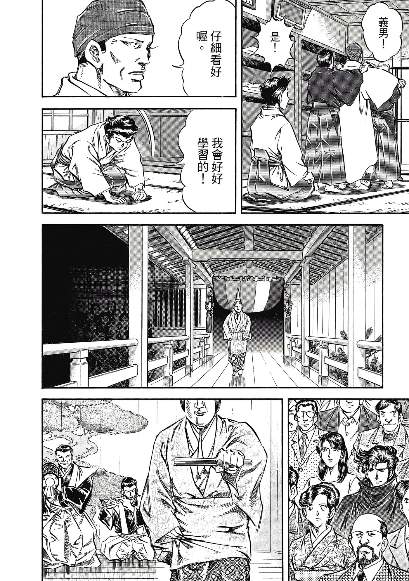 无敌怪医K2【1-478话 389-478是生肉】【K2／無敵怪醫K2】-6