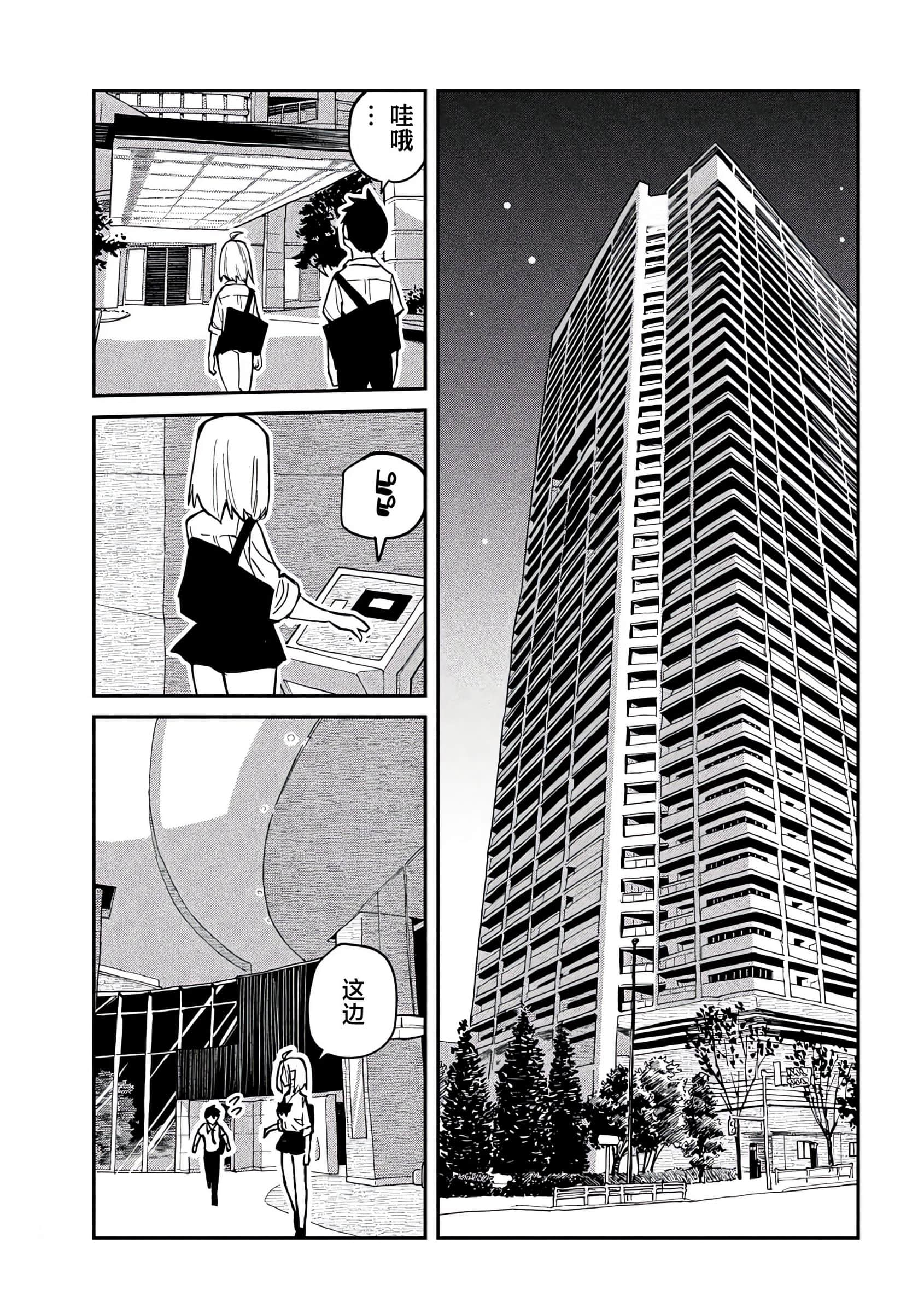 喜欢来者不拒的你【1-72话 58-72是生肉】【だれでも抱けるキミが好き／喜歡投懷送抱的妳】-13-14