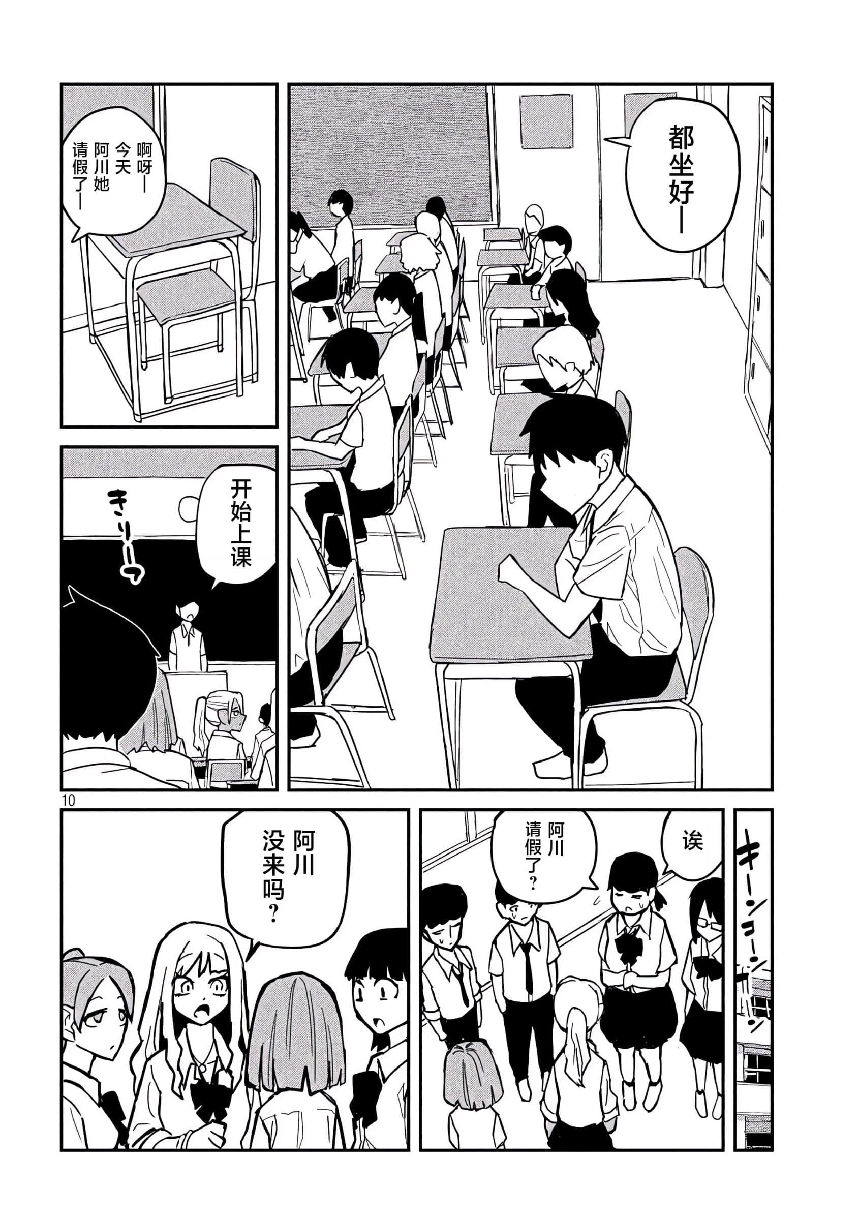 喜欢来者不拒的你【1-72话 58-72是生肉】【だれでも抱けるキミが好き／喜歡投懷送抱的妳】-17-18