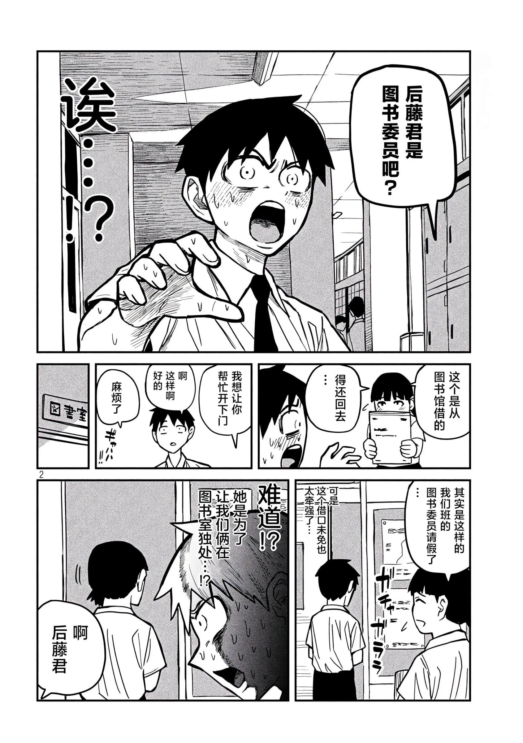 喜欢来者不拒的你【1-72话 58-72是生肉】【だれでも抱けるキミが好き／喜歡投懷送抱的妳】-21-22