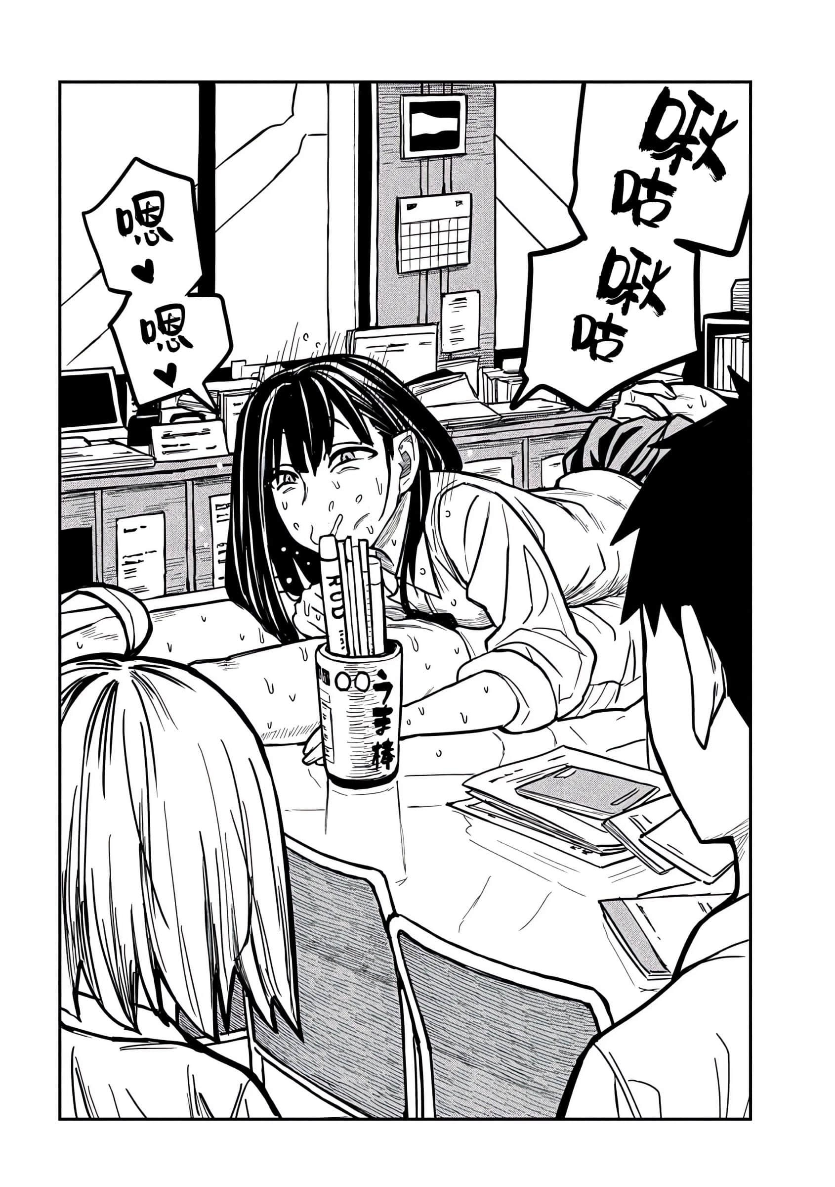 喜欢来者不拒的你【1-72话 58-72是生肉】【だれでも抱けるキミが好き／喜歡投懷送抱的妳】-21-22