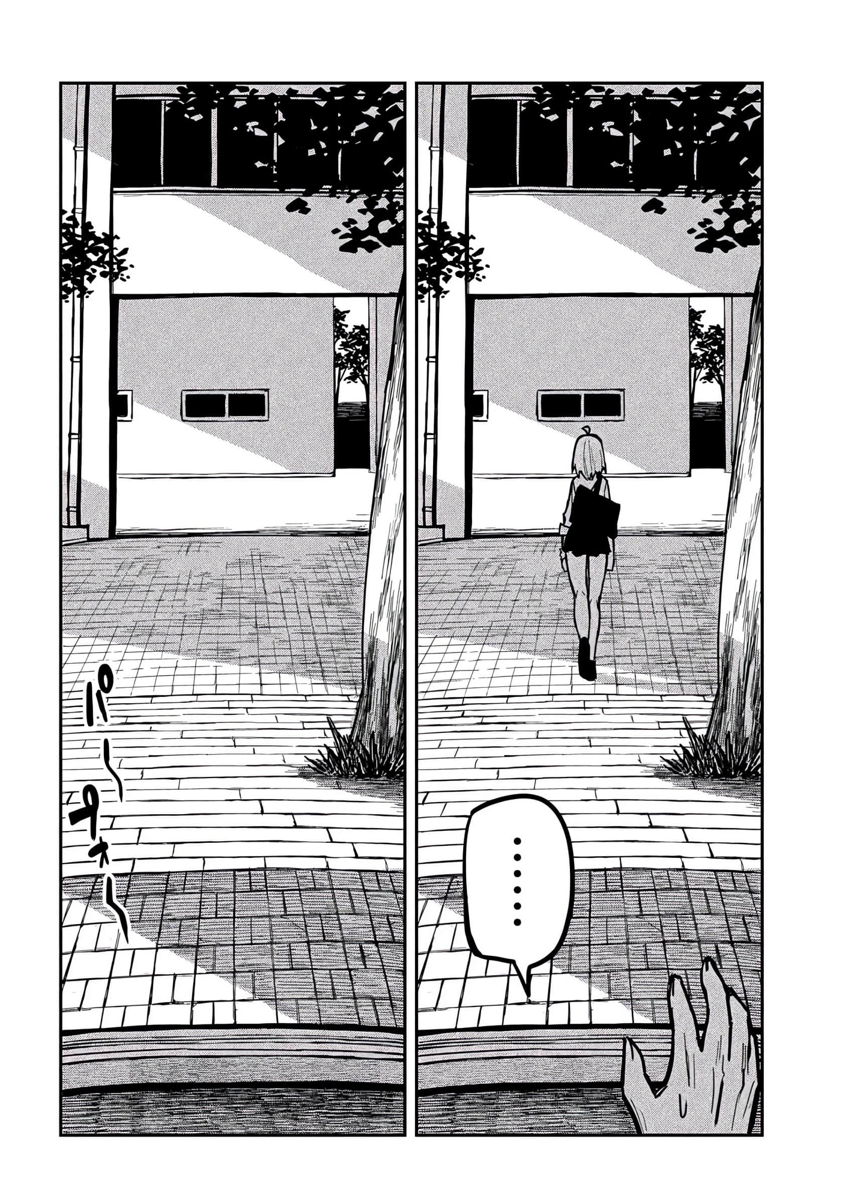 喜欢来者不拒的你【1-72话 58-72是生肉】【だれでも抱けるキミが好き／喜歡投懷送抱的妳】-25-26