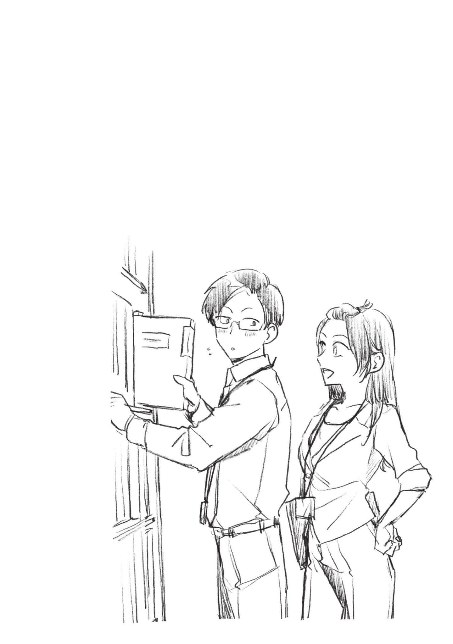 这公司有我喜欢的人【1-147话 全是中文】【この会社に好きな人がいます／這間公司有我喜歡的人】【已完结】-5